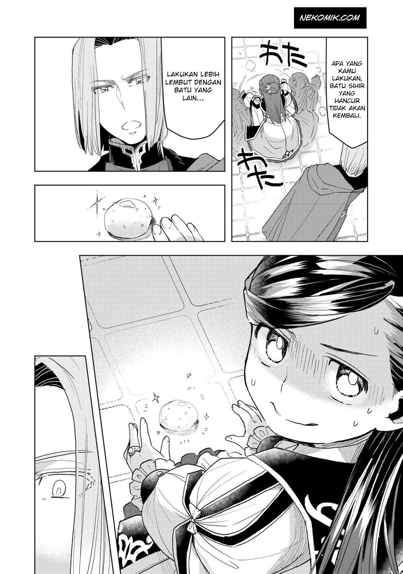 Honzuki no Gekokujou: Shisho ni Naru Tame ni wa Shudan wo Erandeiraremasen Dai 3-bu - Ryouchi ni Hon wo Hirogeyou! Chapter 12 - halaman 12