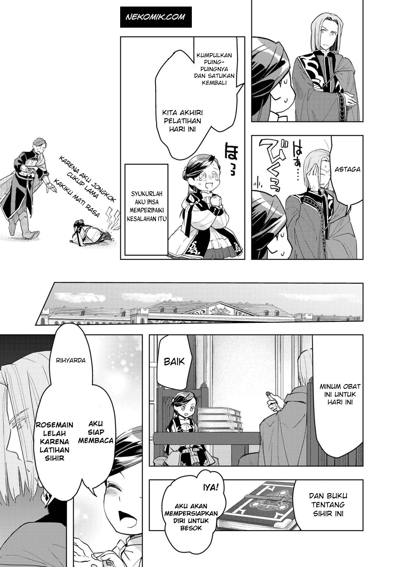 Honzuki no Gekokujou: Shisho ni Naru Tame ni wa Shudan wo Erandeiraremasen Dai 3-bu - Ryouchi ni Hon wo Hirogeyou! Chapter 12 - halaman 13