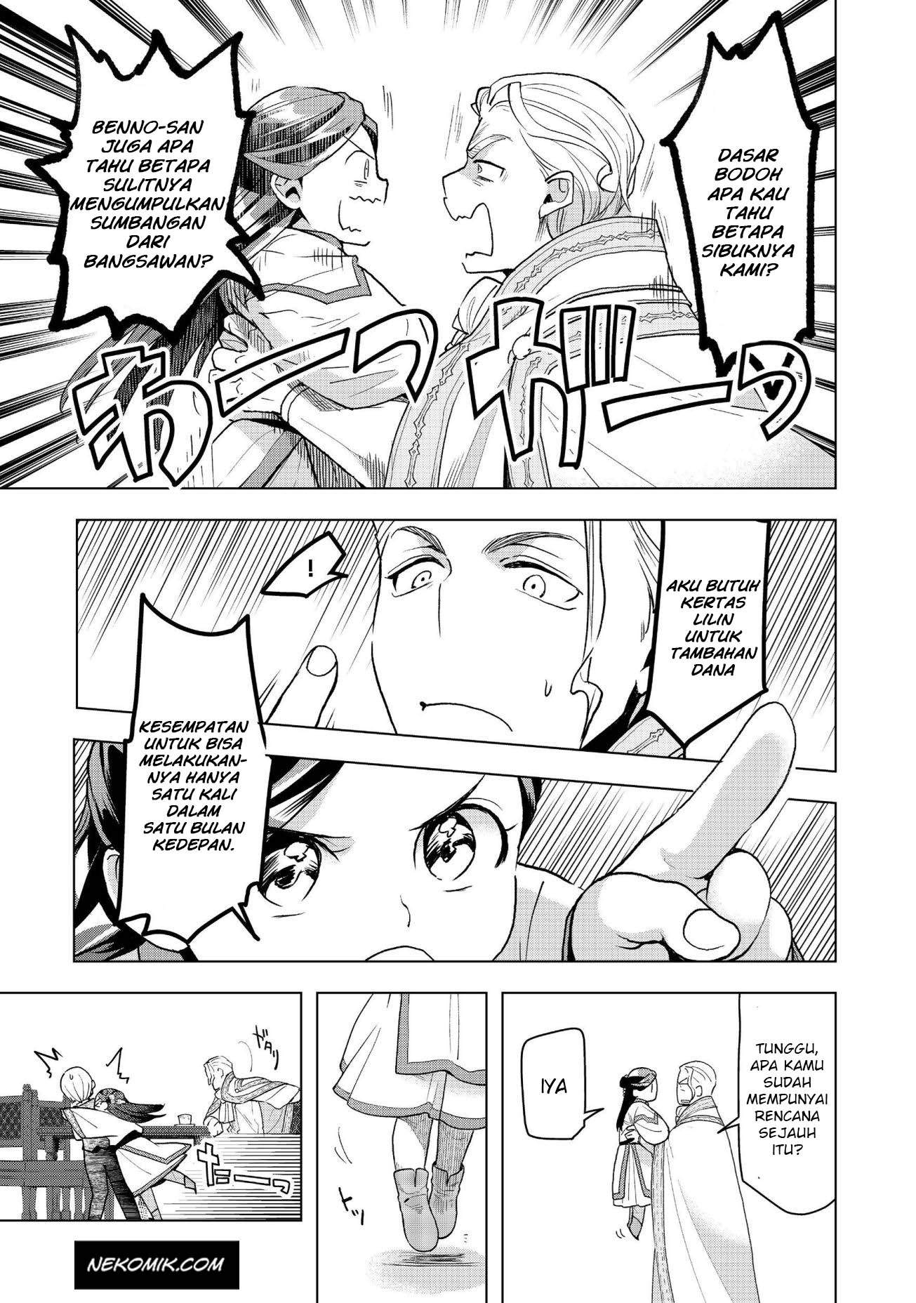 Honzuki no Gekokujou: Shisho ni Naru Tame ni wa Shudan wo Erandeiraremasen Dai 3-bu - Ryouchi ni Hon wo Hirogeyou! Chapter 13 - halaman 11