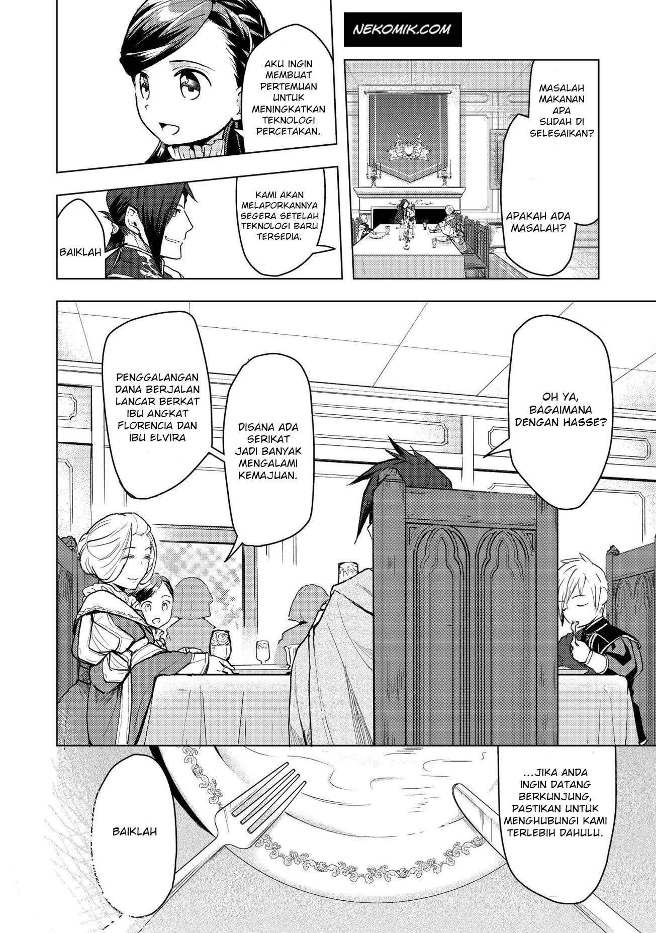 Honzuki no Gekokujou: Shisho ni Naru Tame ni wa Shudan wo Erandeiraremasen Dai 3-bu - Ryouchi ni Hon wo Hirogeyou! Chapter 13 - halaman 2