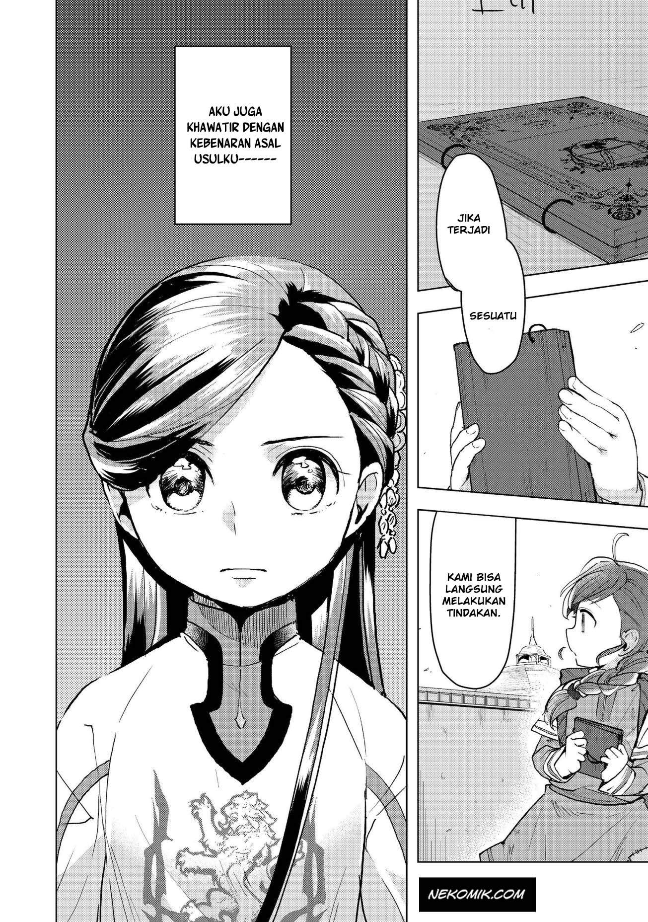 Honzuki no Gekokujou: Shisho ni Naru Tame ni wa Shudan wo Erandeiraremasen Dai 3-bu - Ryouchi ni Hon wo Hirogeyou! Chapter 13 - halaman 24