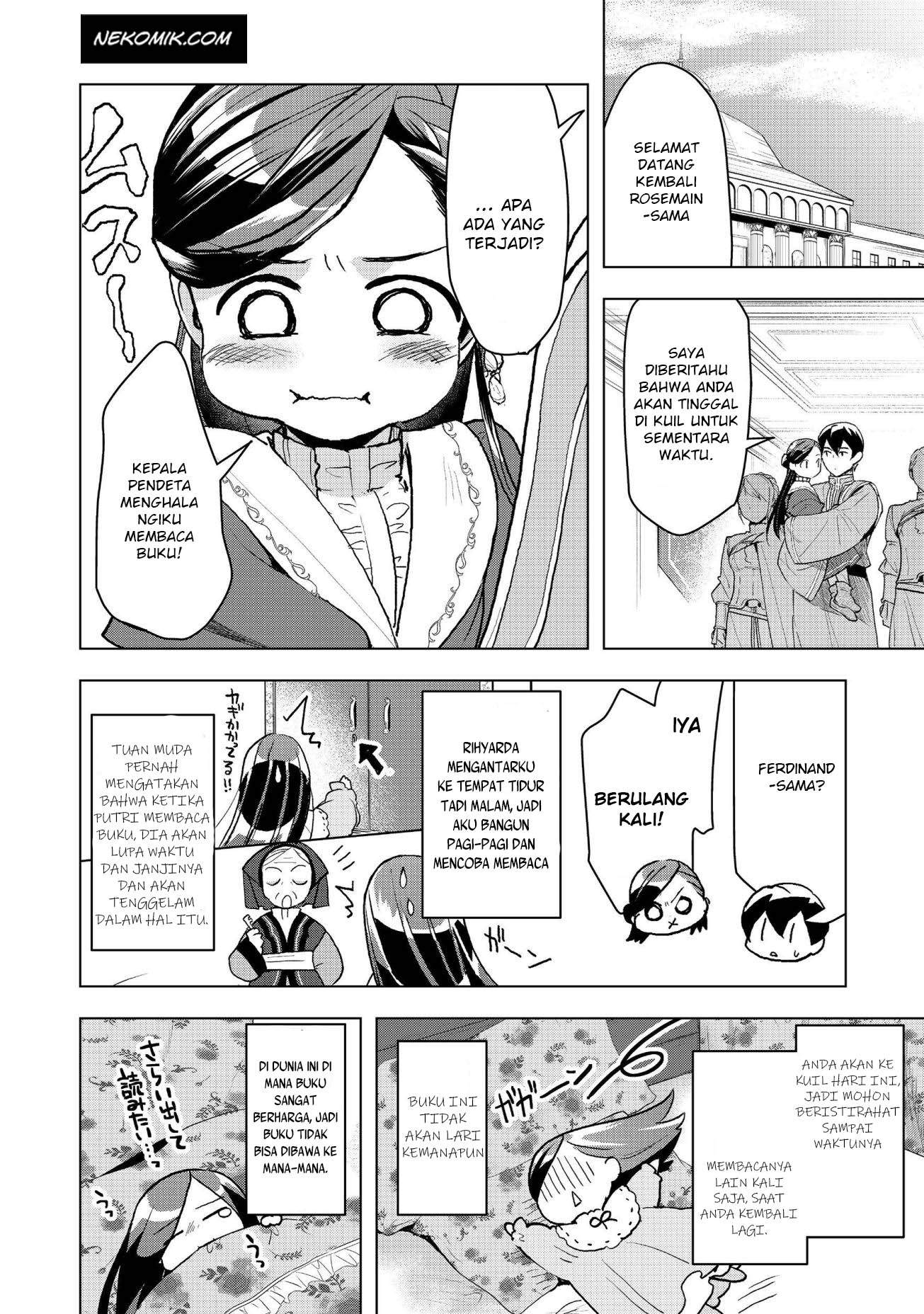 Honzuki no Gekokujou: Shisho ni Naru Tame ni wa Shudan wo Erandeiraremasen Dai 3-bu - Ryouchi ni Hon wo Hirogeyou! Chapter 13 - halaman 6