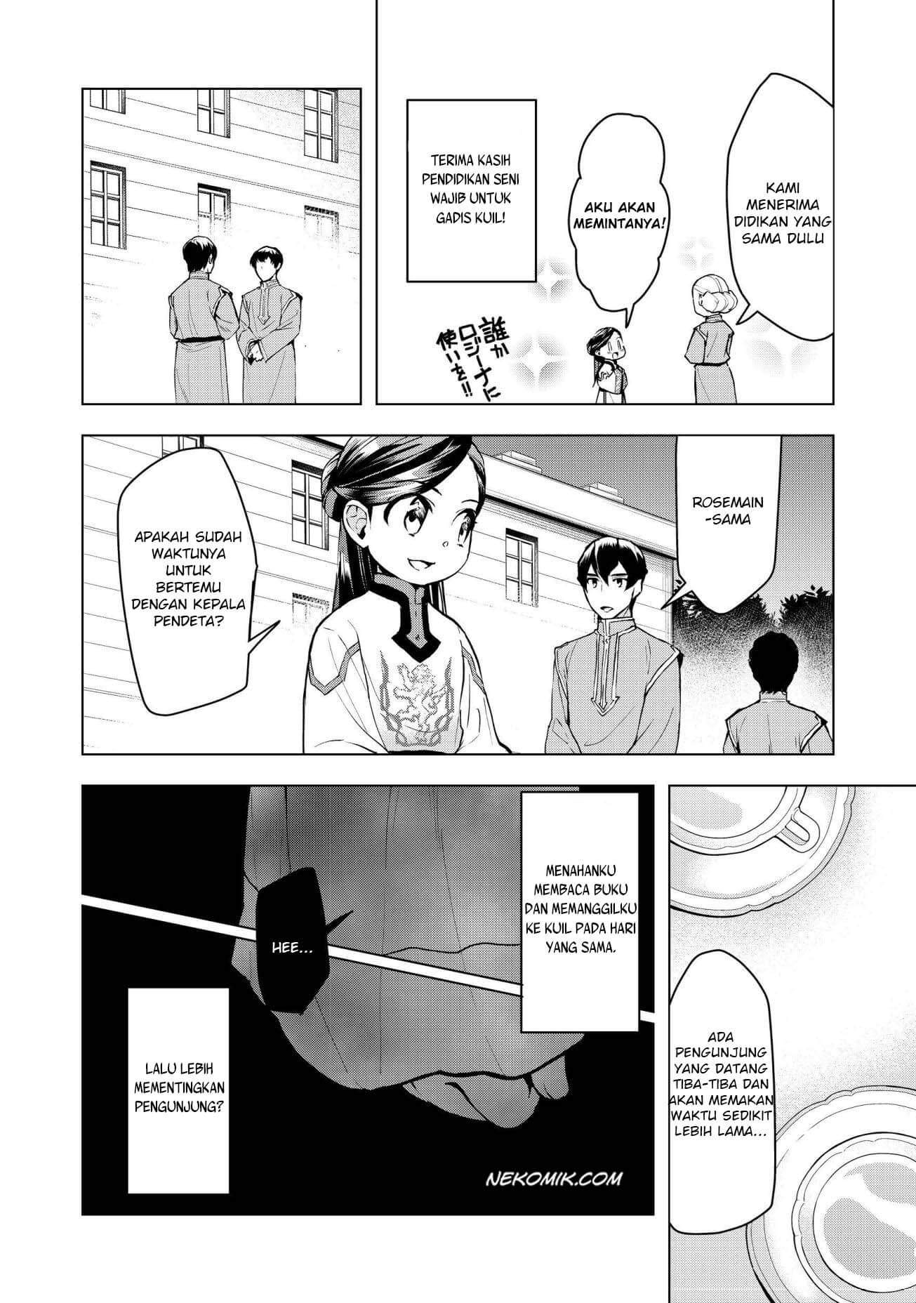 Honzuki no Gekokujou: Shisho ni Naru Tame ni wa Shudan wo Erandeiraremasen Dai 3-bu - Ryouchi ni Hon wo Hirogeyou! Chapter 14 - halaman 11