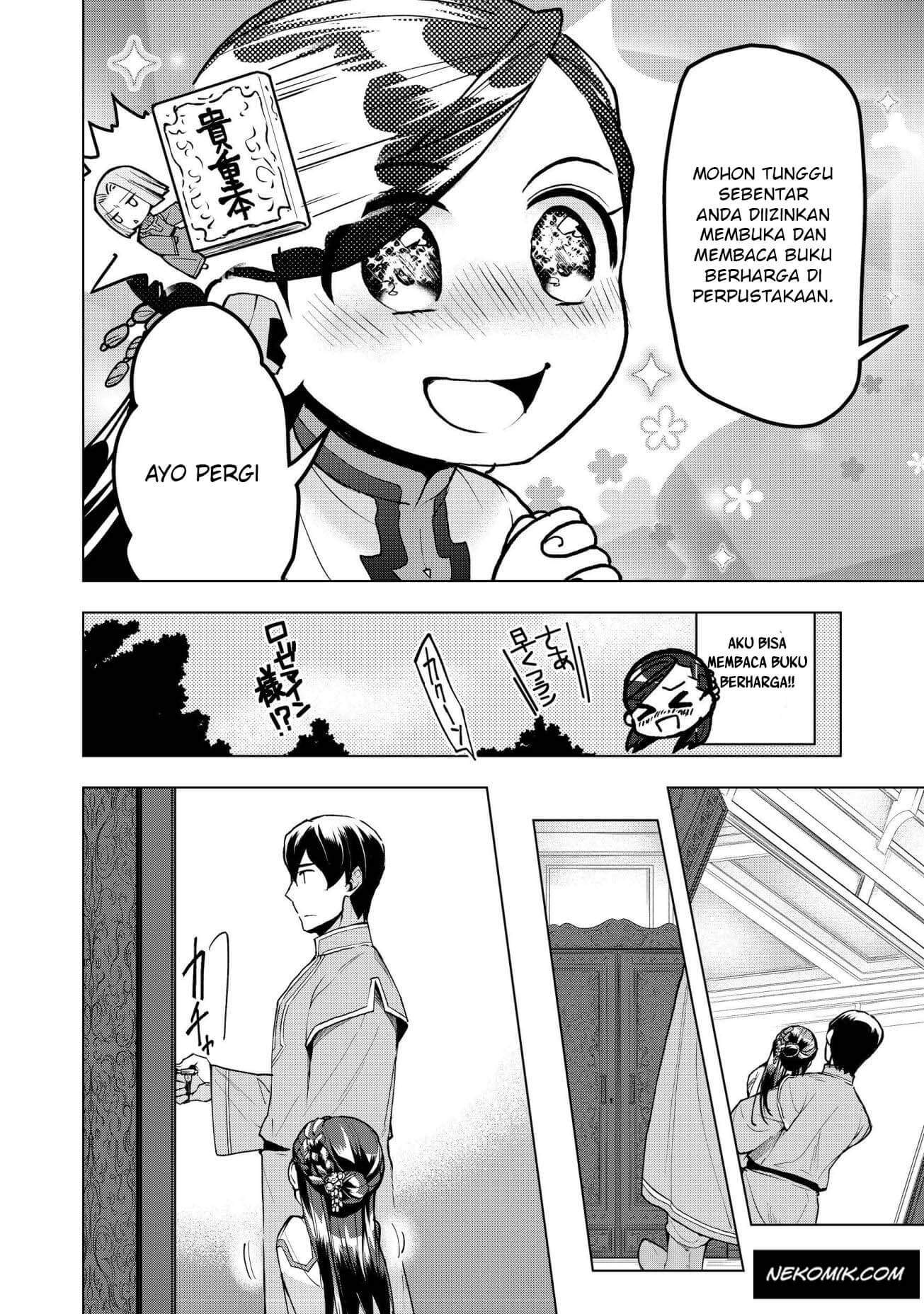 Honzuki no Gekokujou: Shisho ni Naru Tame ni wa Shudan wo Erandeiraremasen Dai 3-bu - Ryouchi ni Hon wo Hirogeyou! Chapter 14 - halaman 12