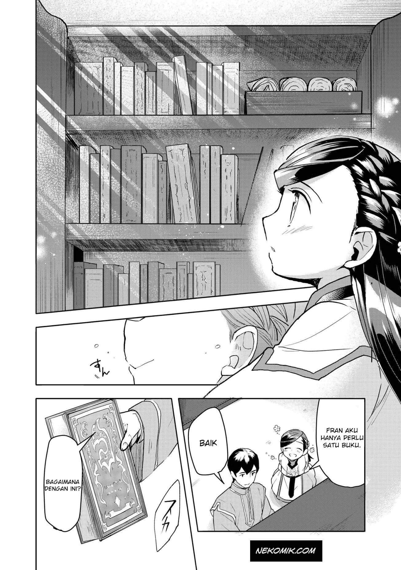 Honzuki no Gekokujou: Shisho ni Naru Tame ni wa Shudan wo Erandeiraremasen Dai 3-bu - Ryouchi ni Hon wo Hirogeyou! Chapter 14 - halaman 13
