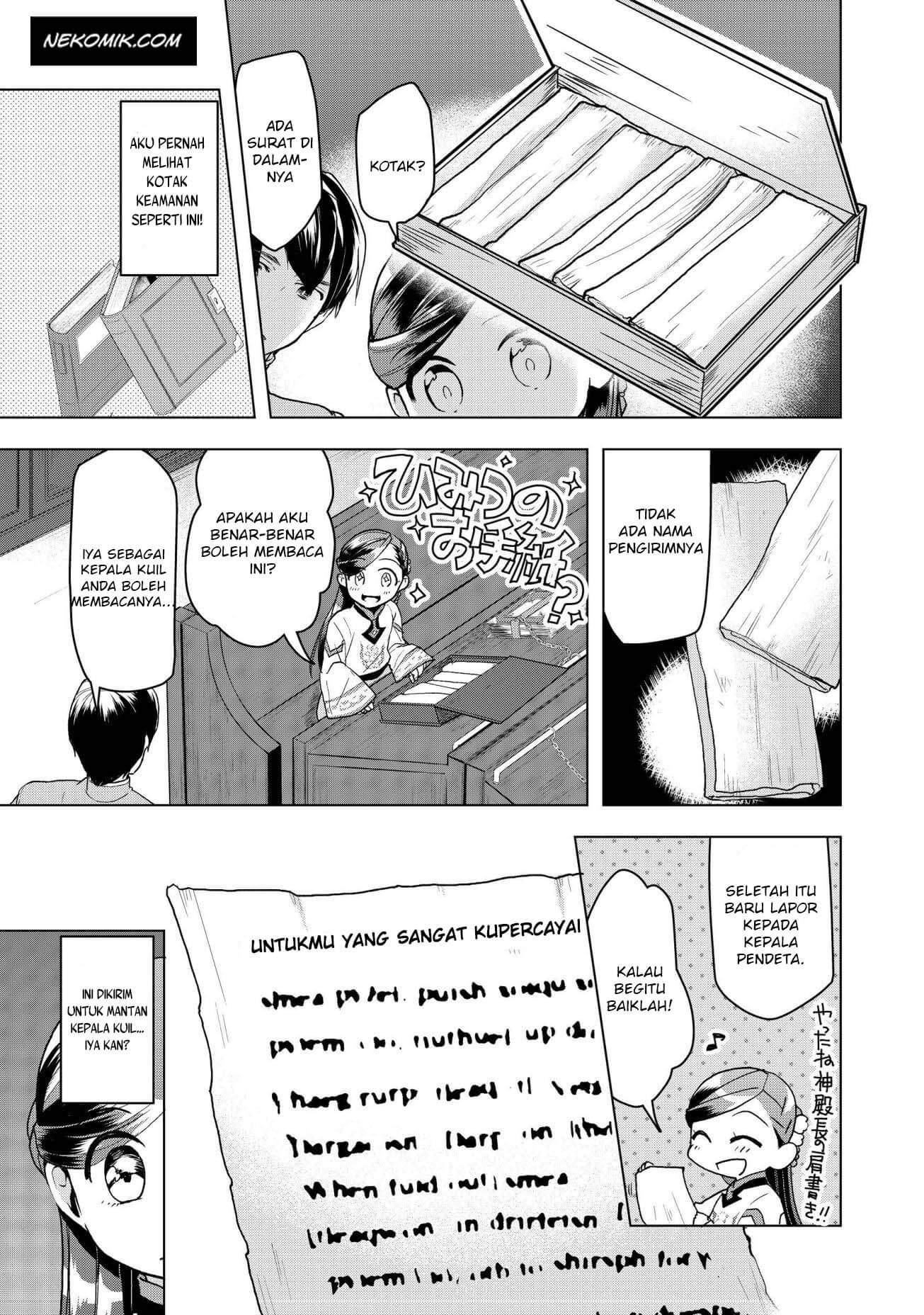 Honzuki no Gekokujou: Shisho ni Naru Tame ni wa Shudan wo Erandeiraremasen Dai 3-bu - Ryouchi ni Hon wo Hirogeyou! Chapter 14 - halaman 14
