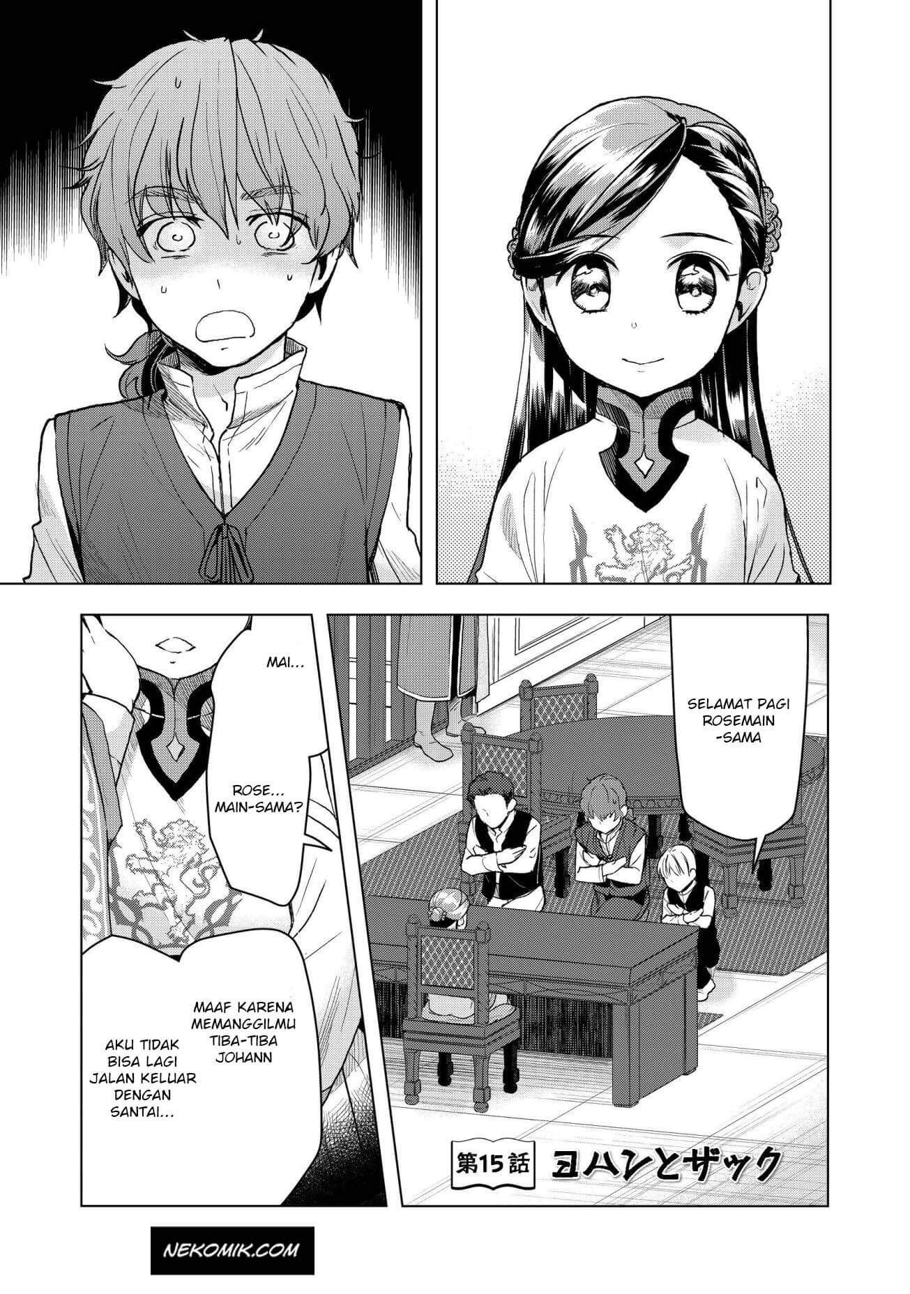 Honzuki no Gekokujou: Shisho ni Naru Tame ni wa Shudan wo Erandeiraremasen Dai 3-bu - Ryouchi ni Hon wo Hirogeyou! Chapter 15 - halaman 1