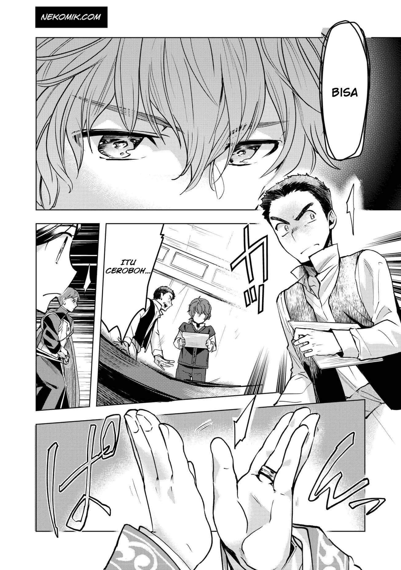 Honzuki no Gekokujou: Shisho ni Naru Tame ni wa Shudan wo Erandeiraremasen Dai 3-bu - Ryouchi ni Hon wo Hirogeyou! Chapter 15 - halaman 12