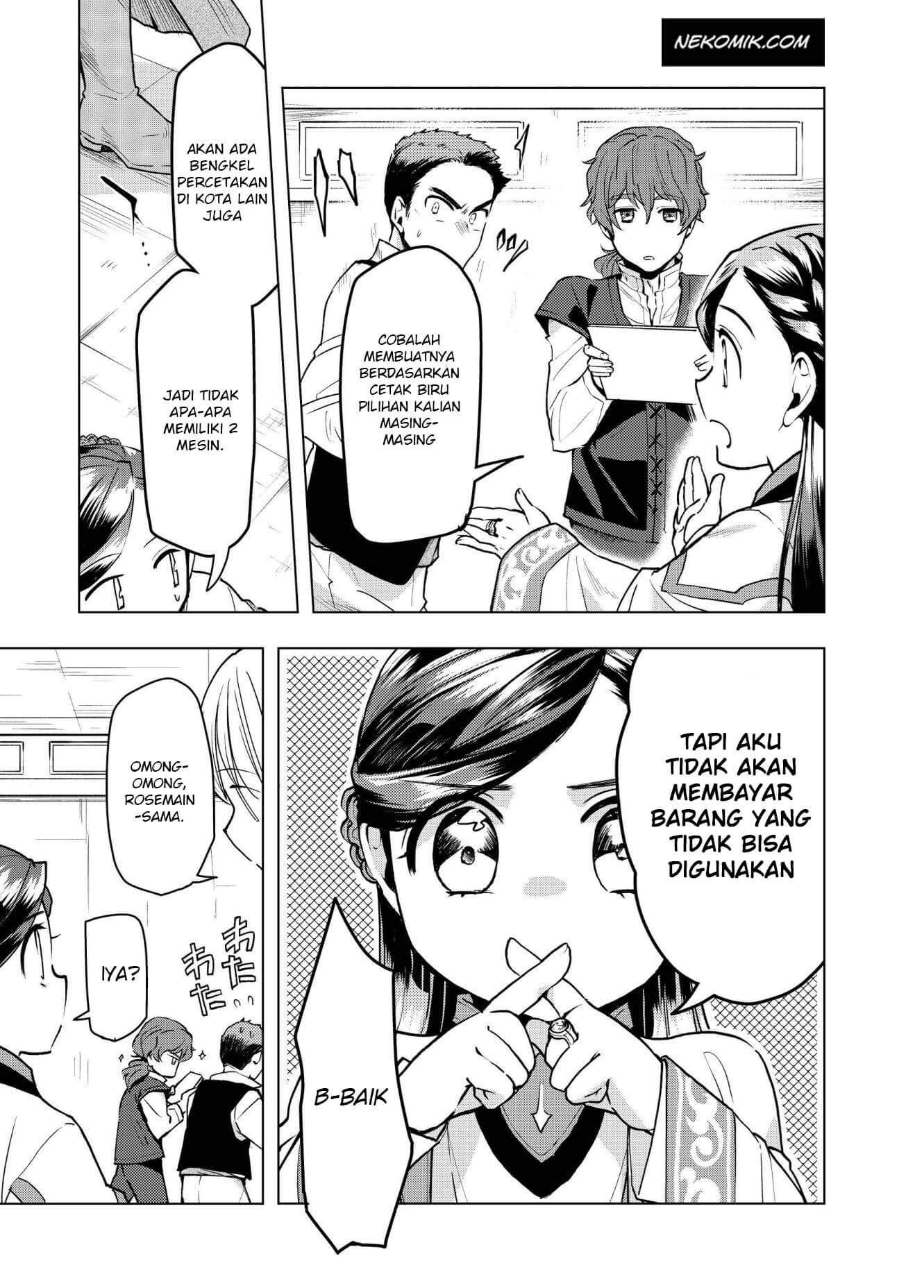 Honzuki no Gekokujou: Shisho ni Naru Tame ni wa Shudan wo Erandeiraremasen Dai 3-bu - Ryouchi ni Hon wo Hirogeyou! Chapter 15 - halaman 13