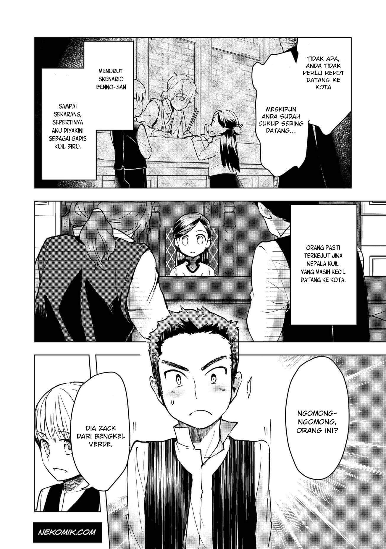 Honzuki no Gekokujou: Shisho ni Naru Tame ni wa Shudan wo Erandeiraremasen Dai 3-bu - Ryouchi ni Hon wo Hirogeyou! Chapter 15 - halaman 2