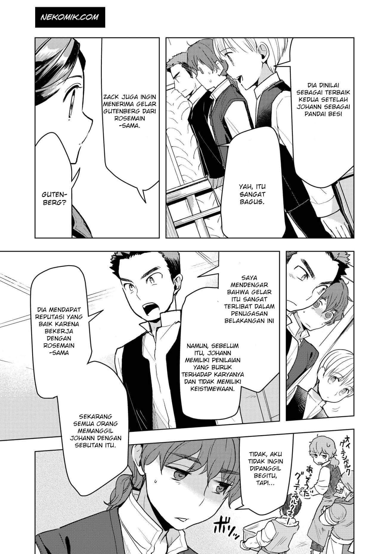 Honzuki no Gekokujou: Shisho ni Naru Tame ni wa Shudan wo Erandeiraremasen Dai 3-bu - Ryouchi ni Hon wo Hirogeyou! Chapter 15 - halaman 3