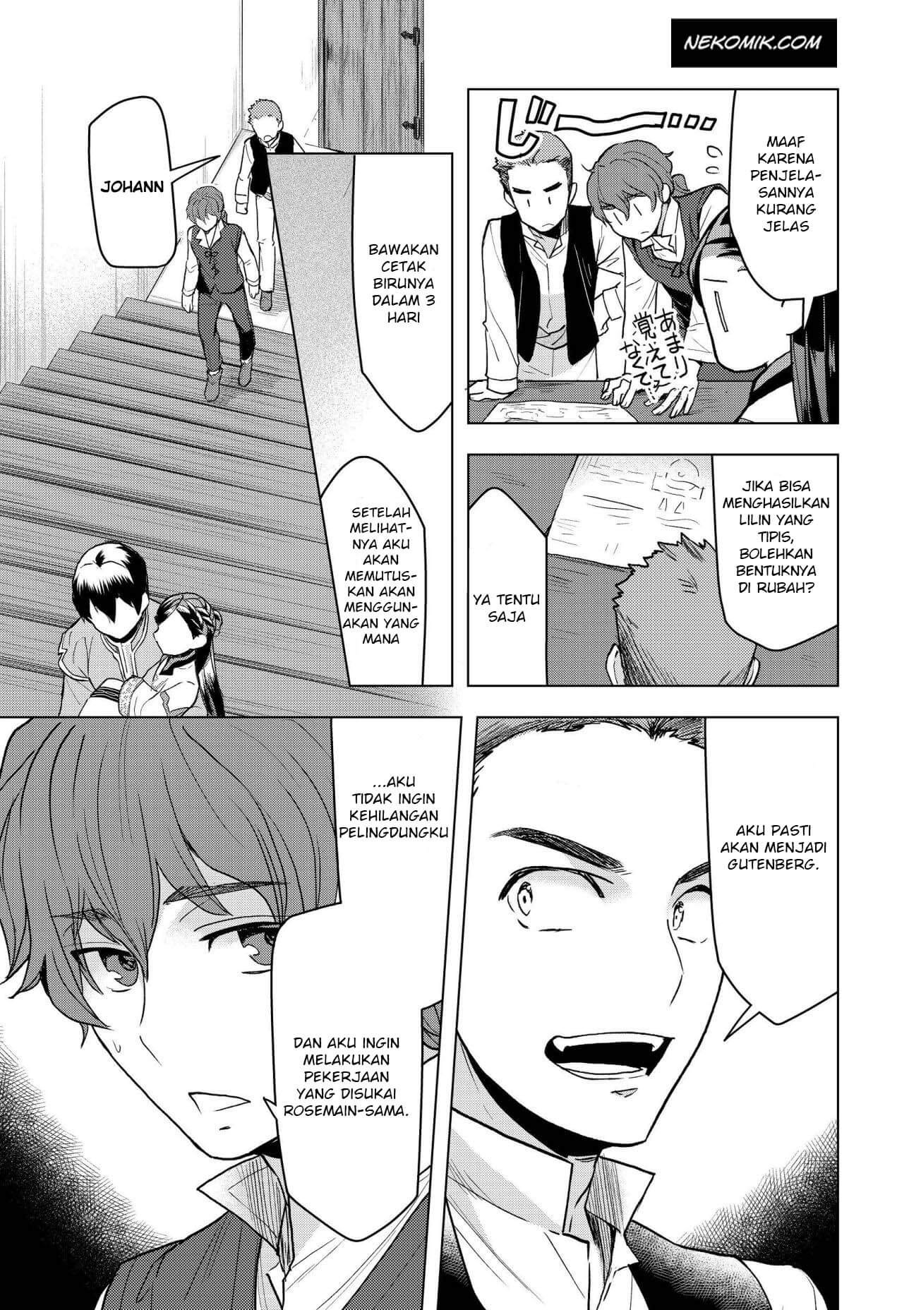 Honzuki no Gekokujou: Shisho ni Naru Tame ni wa Shudan wo Erandeiraremasen Dai 3-bu - Ryouchi ni Hon wo Hirogeyou! Chapter 15 - halaman 7