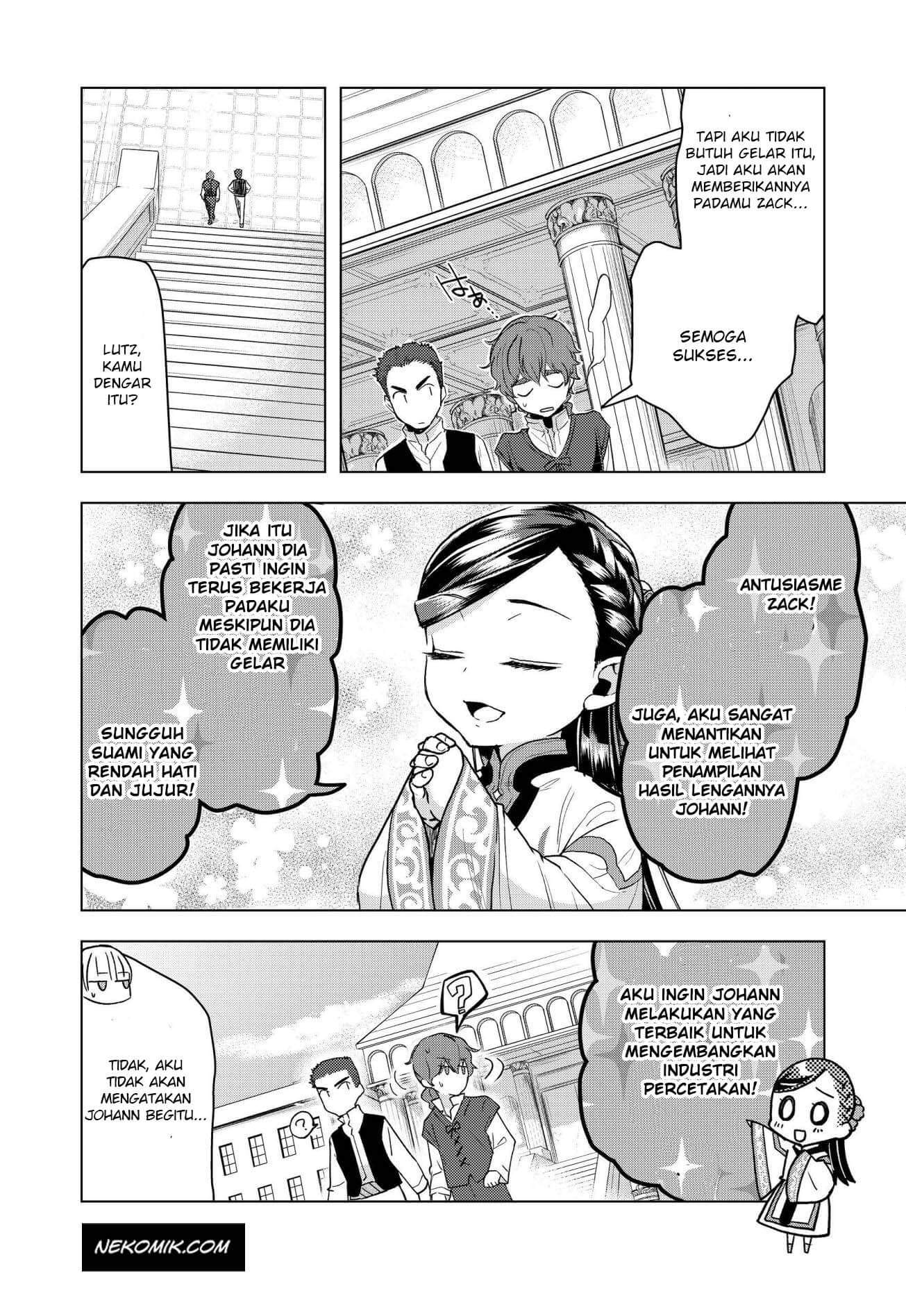 Honzuki no Gekokujou: Shisho ni Naru Tame ni wa Shudan wo Erandeiraremasen Dai 3-bu - Ryouchi ni Hon wo Hirogeyou! Chapter 15 - halaman 8