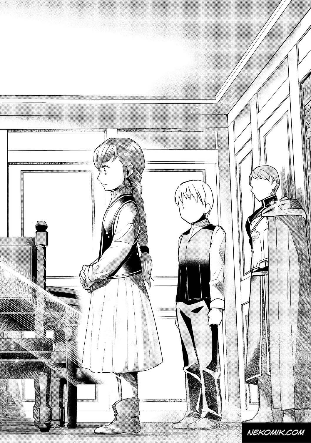 Honzuki no Gekokujou: Shisho ni Naru Tame ni wa Shudan wo Erandeiraremasen Dai 3-bu - Ryouchi ni Hon wo Hirogeyou! Chapter 16 - halaman 14