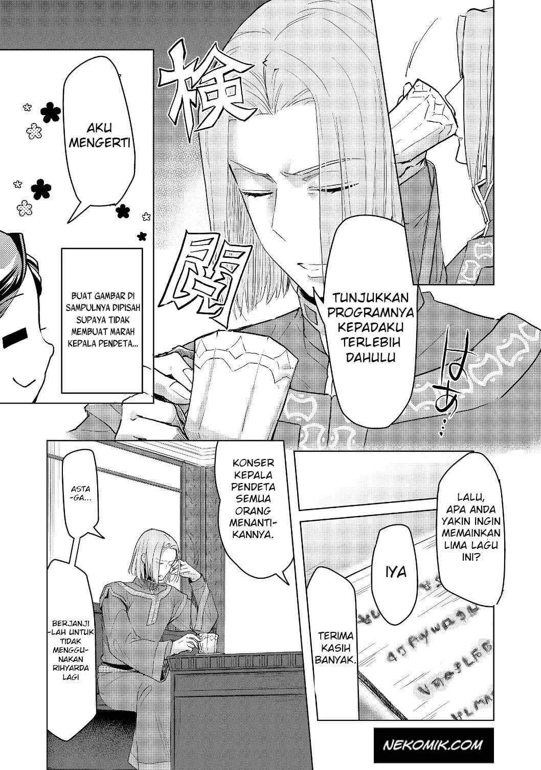 Honzuki no Gekokujou: Shisho ni Naru Tame ni wa Shudan wo Erandeiraremasen Dai 3-bu - Ryouchi ni Hon wo Hirogeyou! Chapter 16 - halaman 4