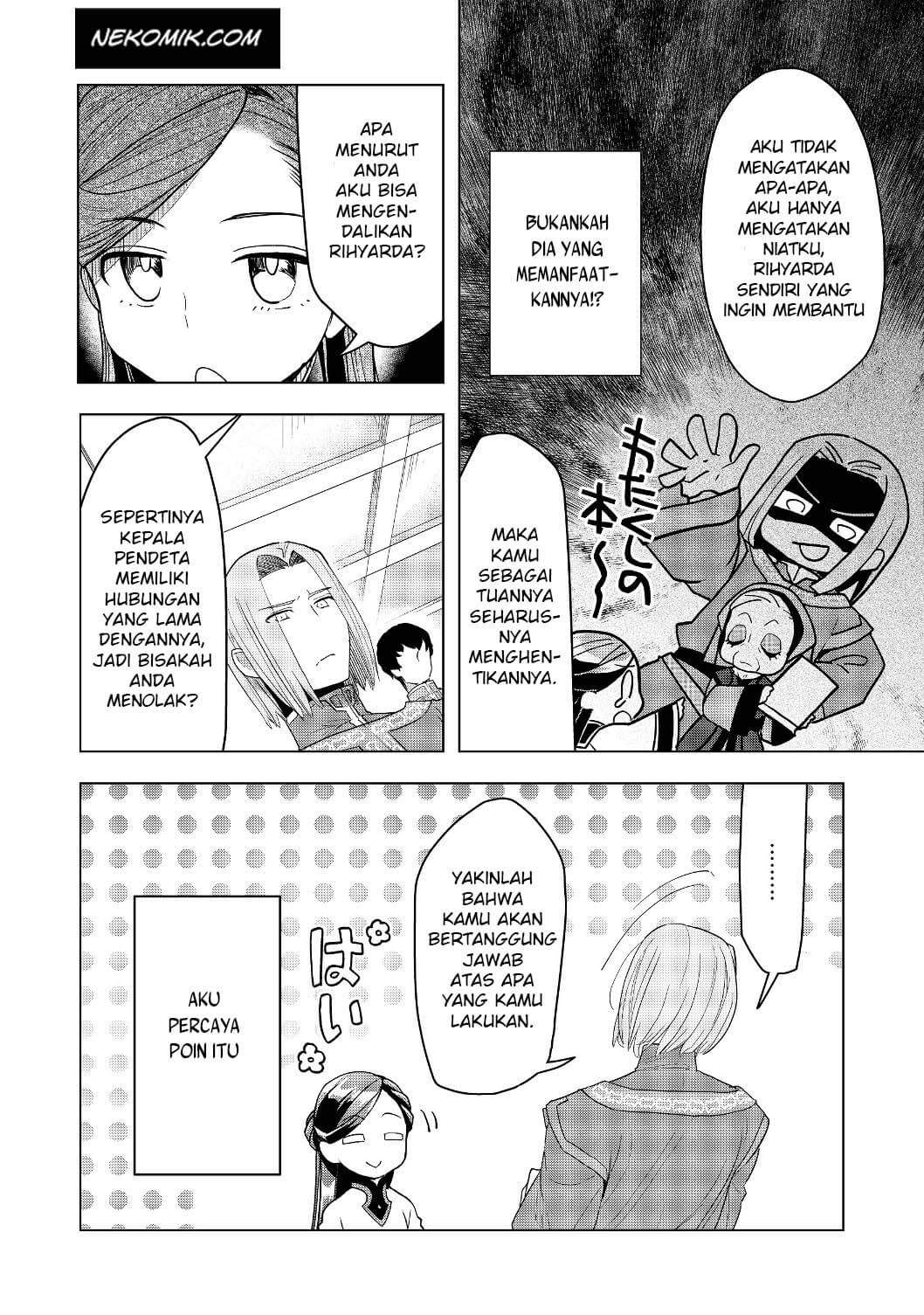 Honzuki no Gekokujou: Shisho ni Naru Tame ni wa Shudan wo Erandeiraremasen Dai 3-bu - Ryouchi ni Hon wo Hirogeyou! Chapter 16 - halaman 5