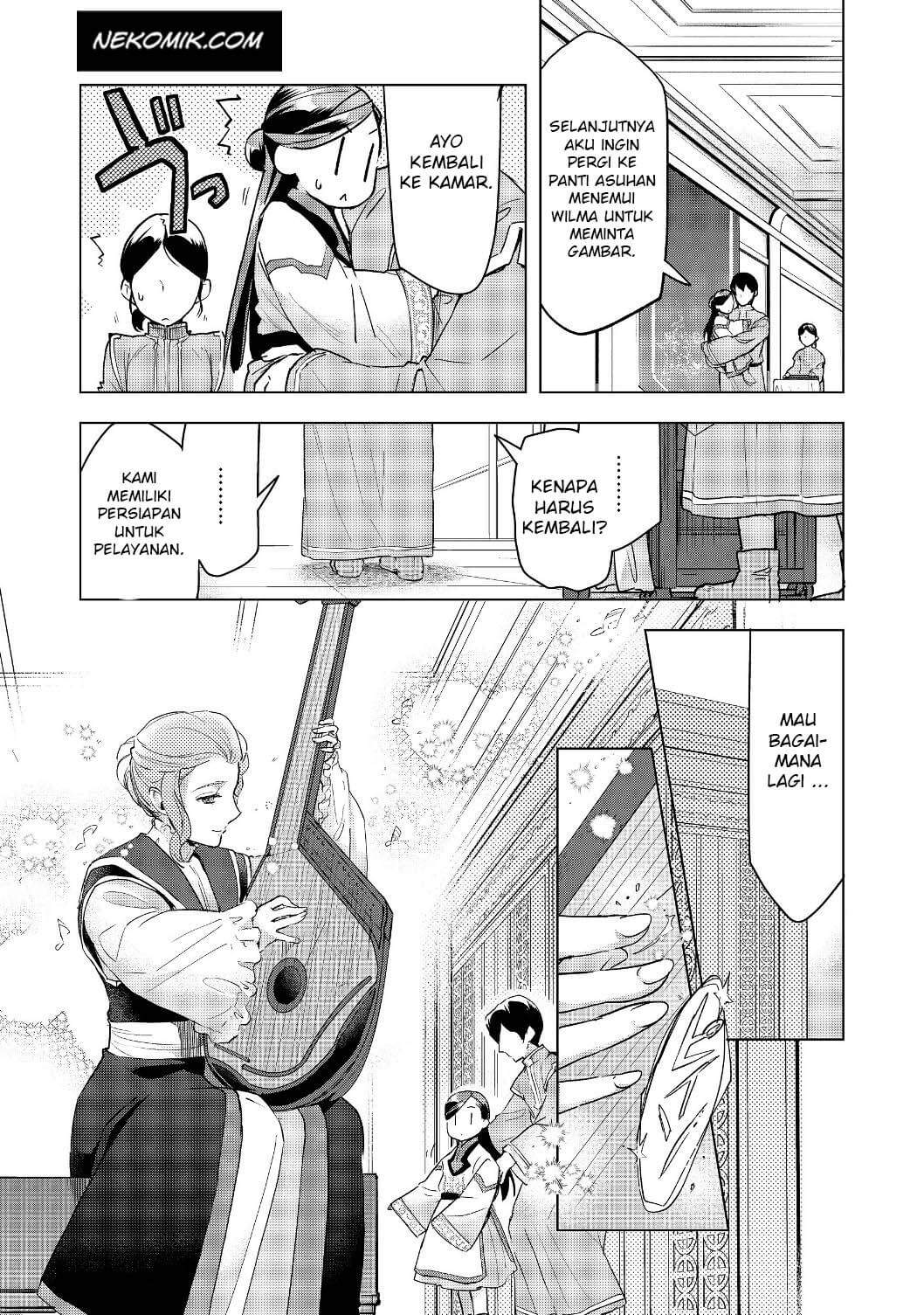 Honzuki no Gekokujou: Shisho ni Naru Tame ni wa Shudan wo Erandeiraremasen Dai 3-bu - Ryouchi ni Hon wo Hirogeyou! Chapter 16 - halaman 6