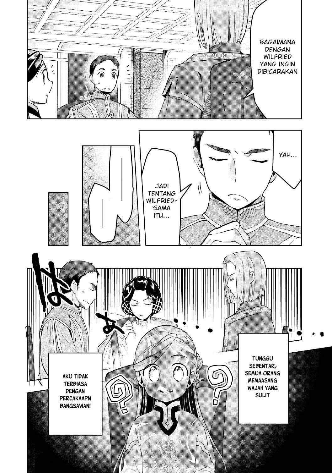 Honzuki no Gekokujou: Shisho ni Naru Tame ni wa Shudan wo Erandeiraremasen Dai 3-bu - Ryouchi ni Hon wo Hirogeyou! Chapter 17 - halaman 10