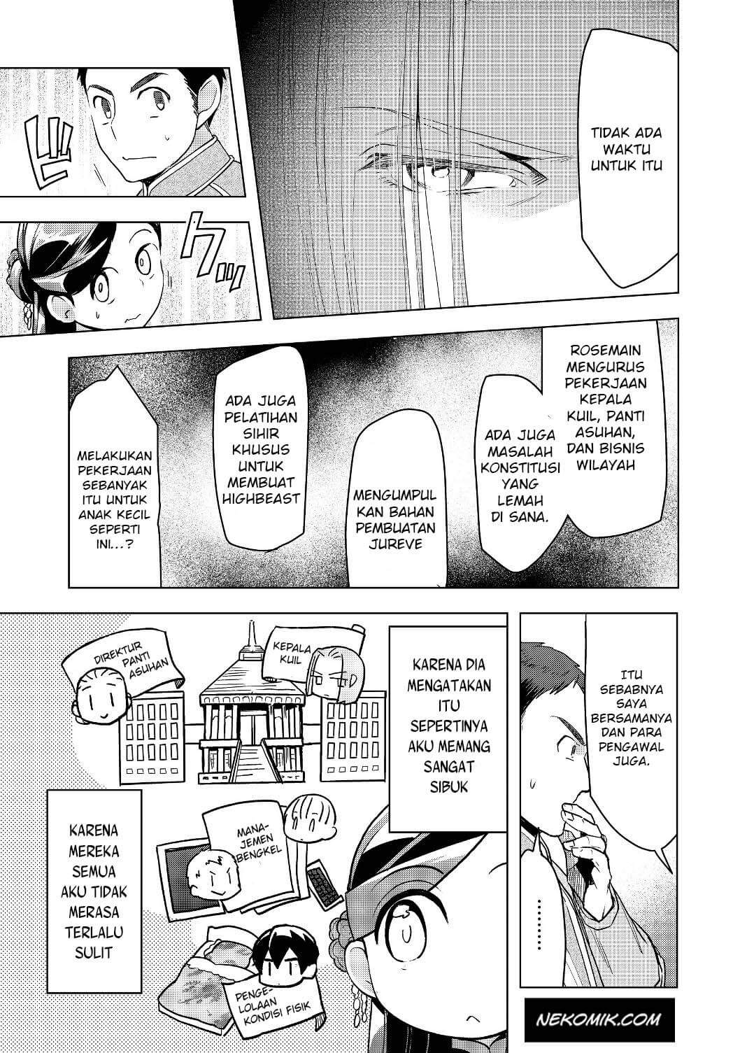 Honzuki no Gekokujou: Shisho ni Naru Tame ni wa Shudan wo Erandeiraremasen Dai 3-bu - Ryouchi ni Hon wo Hirogeyou! Chapter 17 - halaman 13