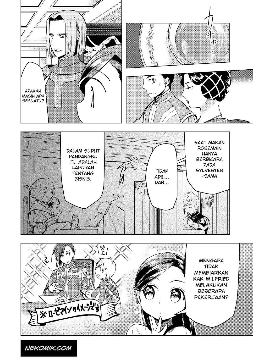 Honzuki no Gekokujou: Shisho ni Naru Tame ni wa Shudan wo Erandeiraremasen Dai 3-bu - Ryouchi ni Hon wo Hirogeyou! Chapter 17 - halaman 14