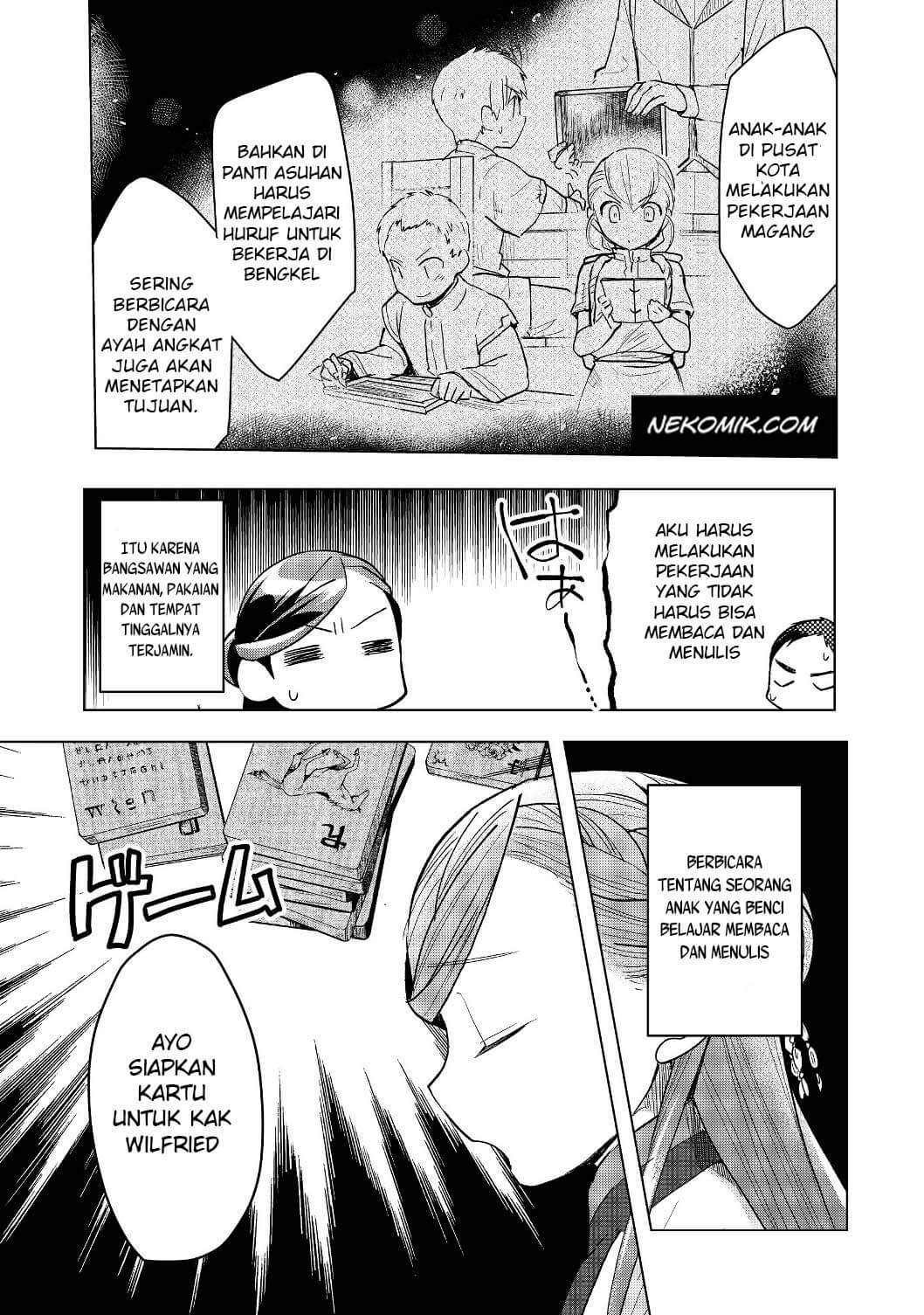 Honzuki no Gekokujou: Shisho ni Naru Tame ni wa Shudan wo Erandeiraremasen Dai 3-bu - Ryouchi ni Hon wo Hirogeyou! Chapter 17 - halaman 15