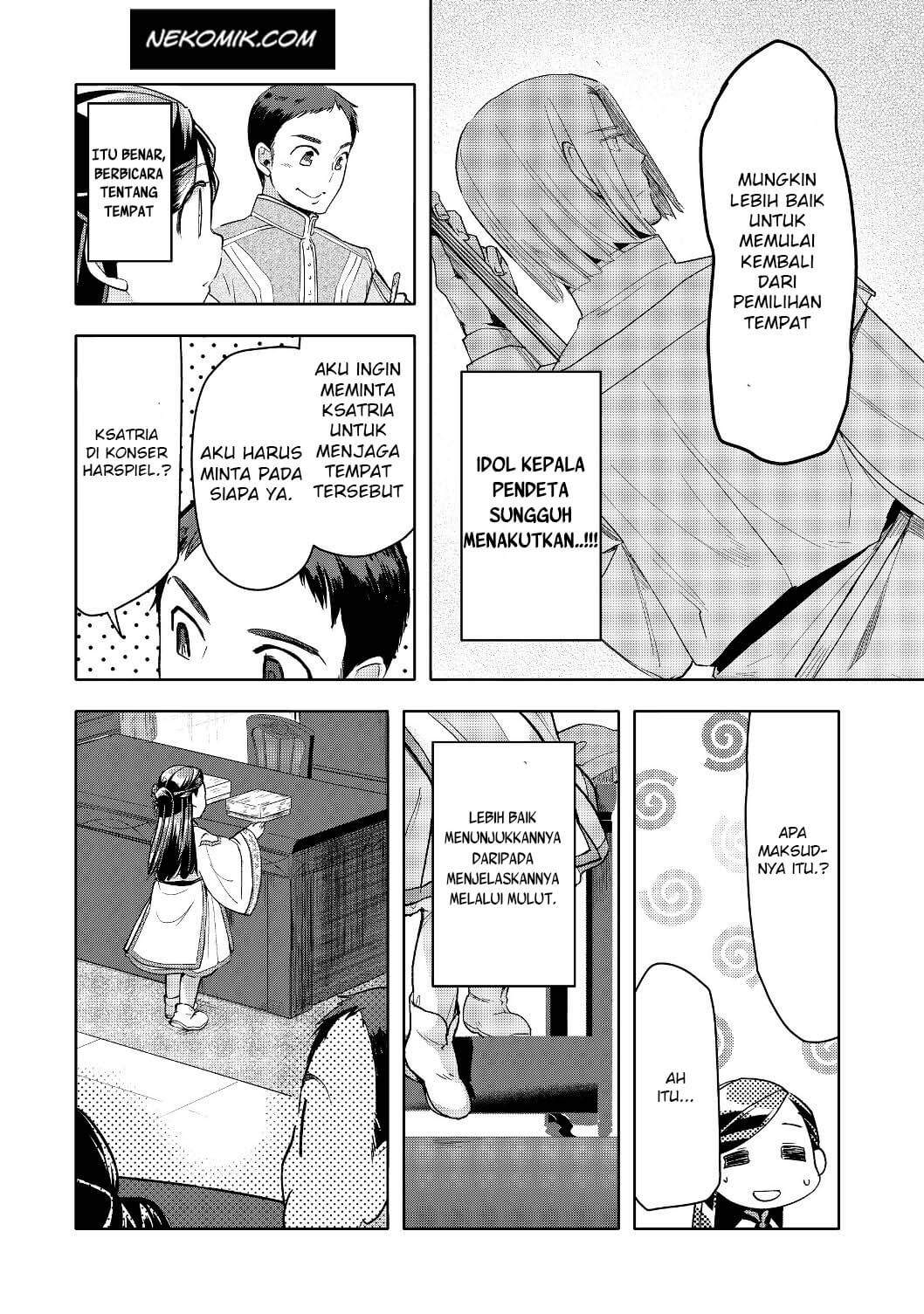 Honzuki no Gekokujou: Shisho ni Naru Tame ni wa Shudan wo Erandeiraremasen Dai 3-bu - Ryouchi ni Hon wo Hirogeyou! Chapter 17 - halaman 18