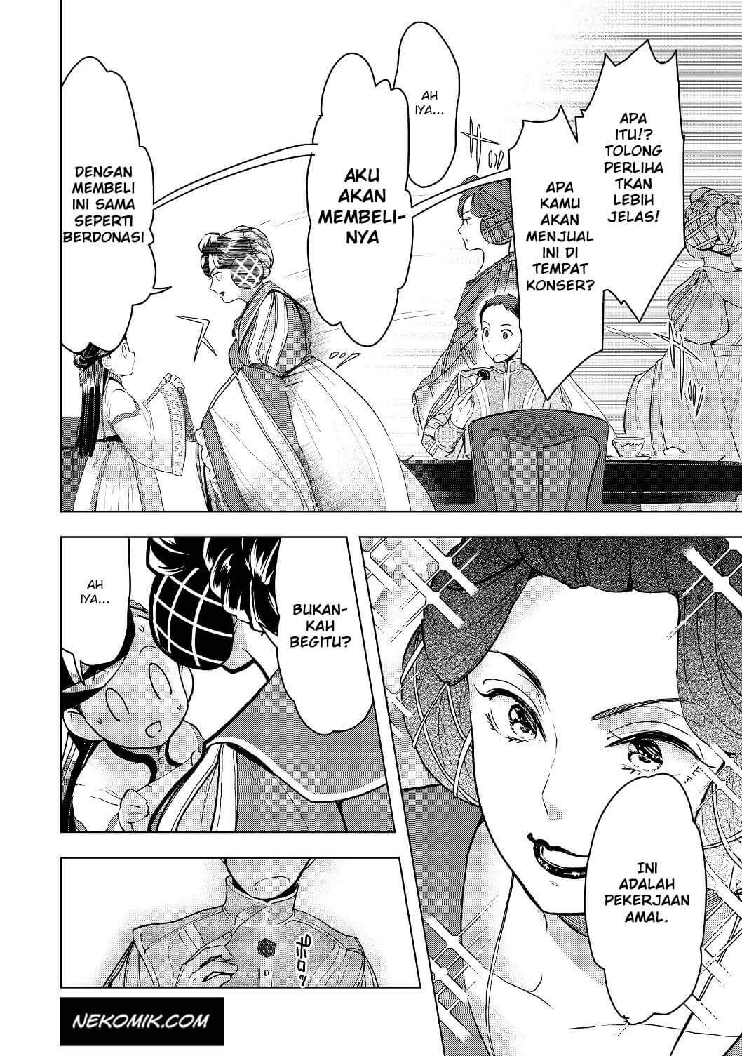 Honzuki no Gekokujou: Shisho ni Naru Tame ni wa Shudan wo Erandeiraremasen Dai 3-bu - Ryouchi ni Hon wo Hirogeyou! Chapter 17 - halaman 20
