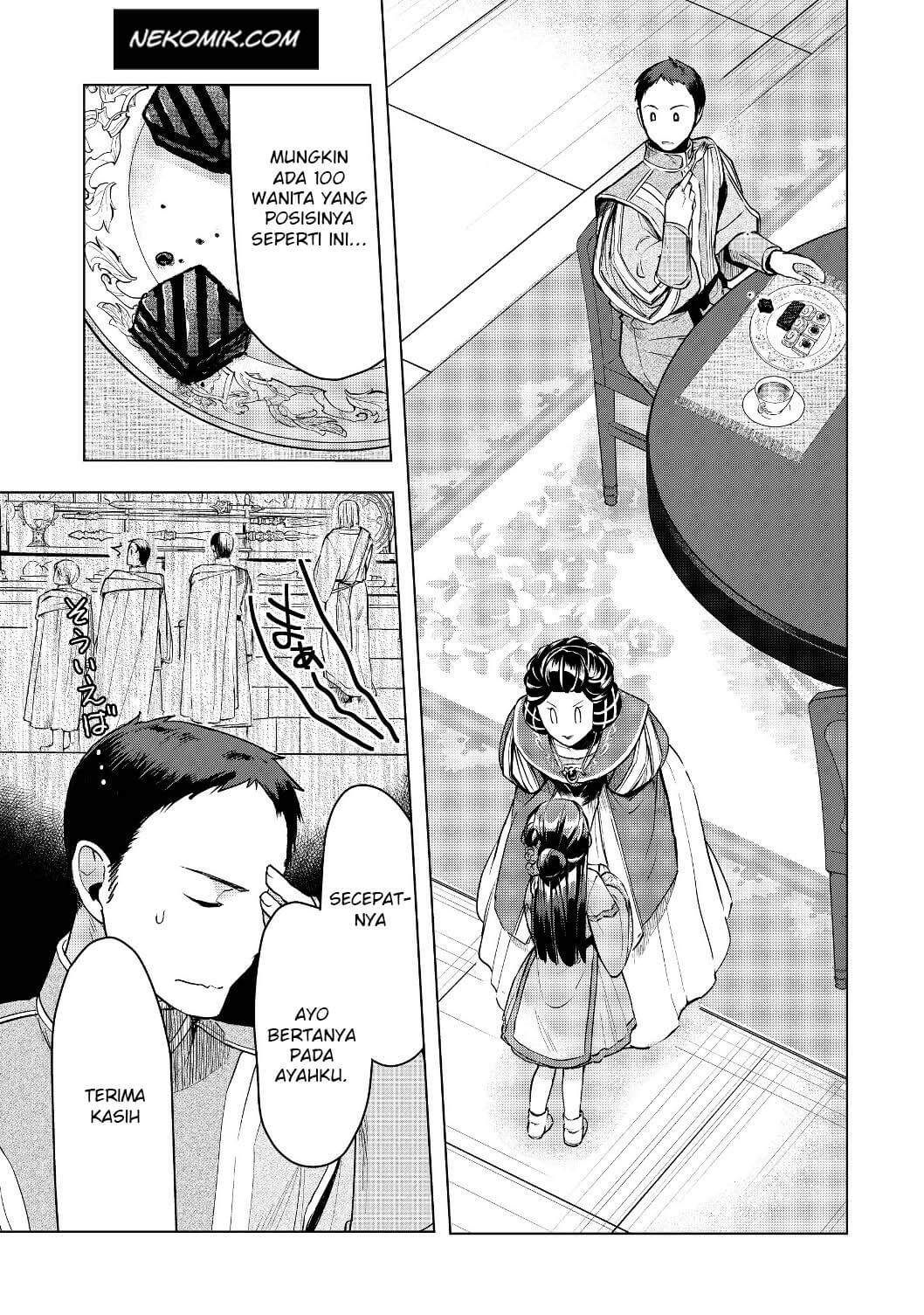 Honzuki no Gekokujou: Shisho ni Naru Tame ni wa Shudan wo Erandeiraremasen Dai 3-bu - Ryouchi ni Hon wo Hirogeyou! Chapter 17 - halaman 21