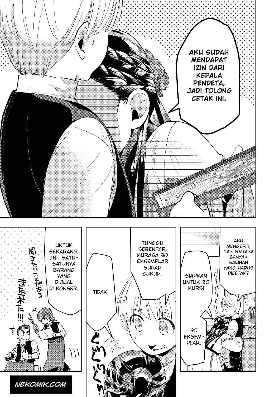 Honzuki no Gekokujou: Shisho ni Naru Tame ni wa Shudan wo Erandeiraremasen Dai 3-bu - Ryouchi ni Hon wo Hirogeyou! Chapter 17 - halaman 3