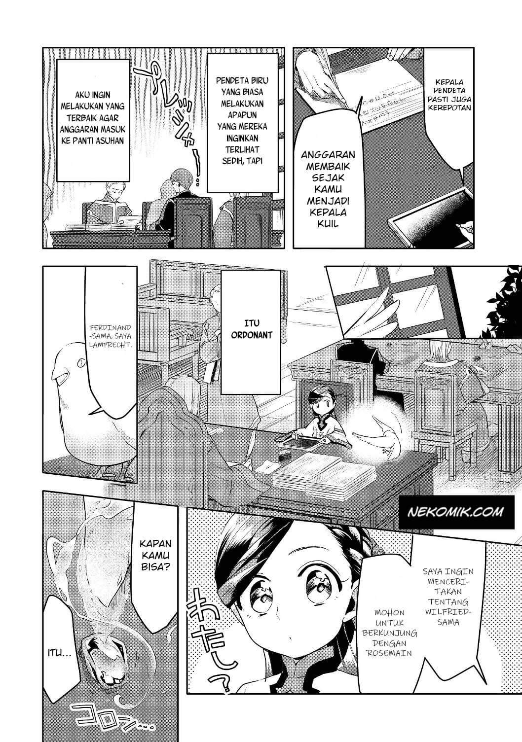 Honzuki no Gekokujou: Shisho ni Naru Tame ni wa Shudan wo Erandeiraremasen Dai 3-bu - Ryouchi ni Hon wo Hirogeyou! Chapter 17 - halaman 6