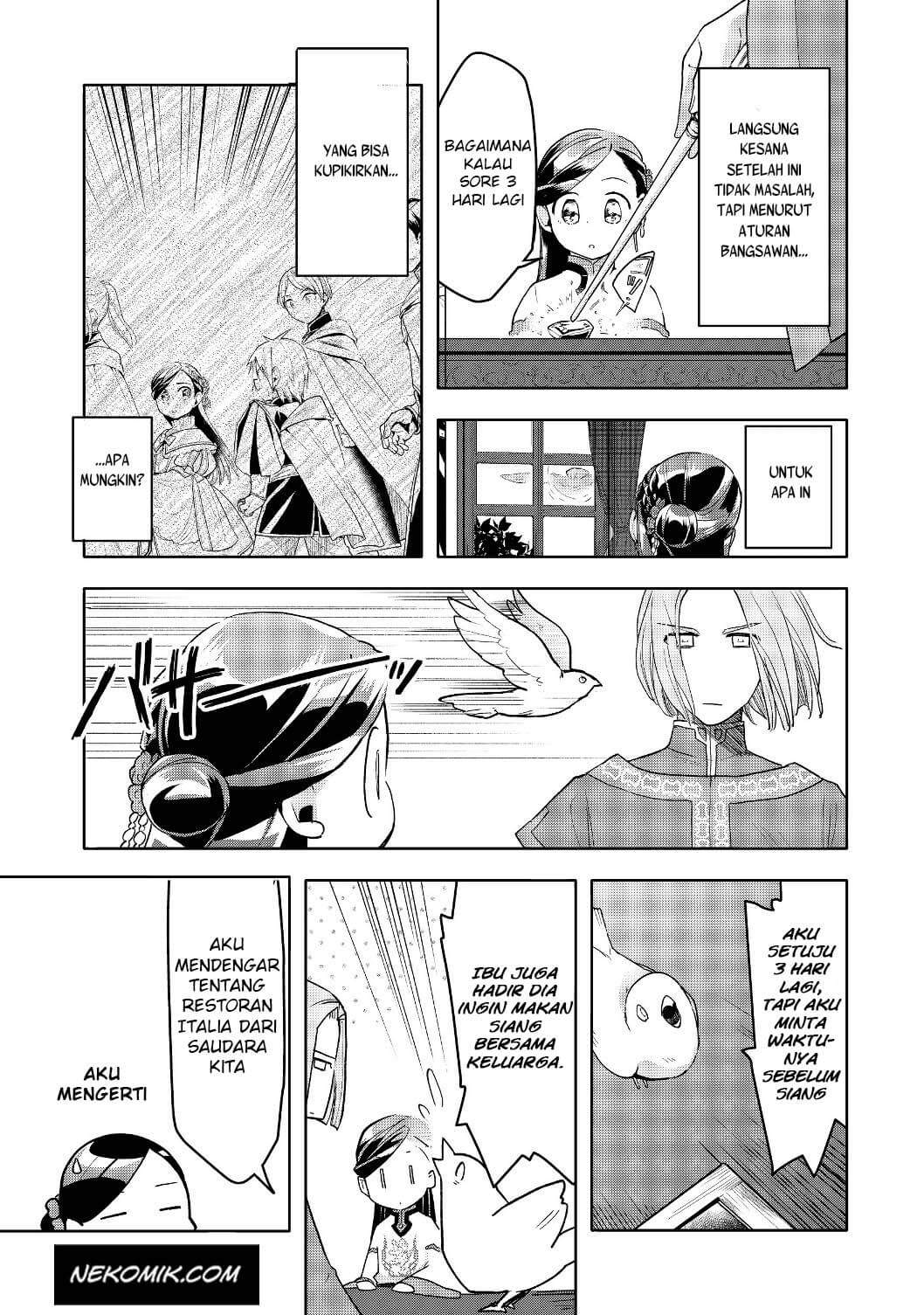 Honzuki no Gekokujou: Shisho ni Naru Tame ni wa Shudan wo Erandeiraremasen Dai 3-bu - Ryouchi ni Hon wo Hirogeyou! Chapter 17 - halaman 7