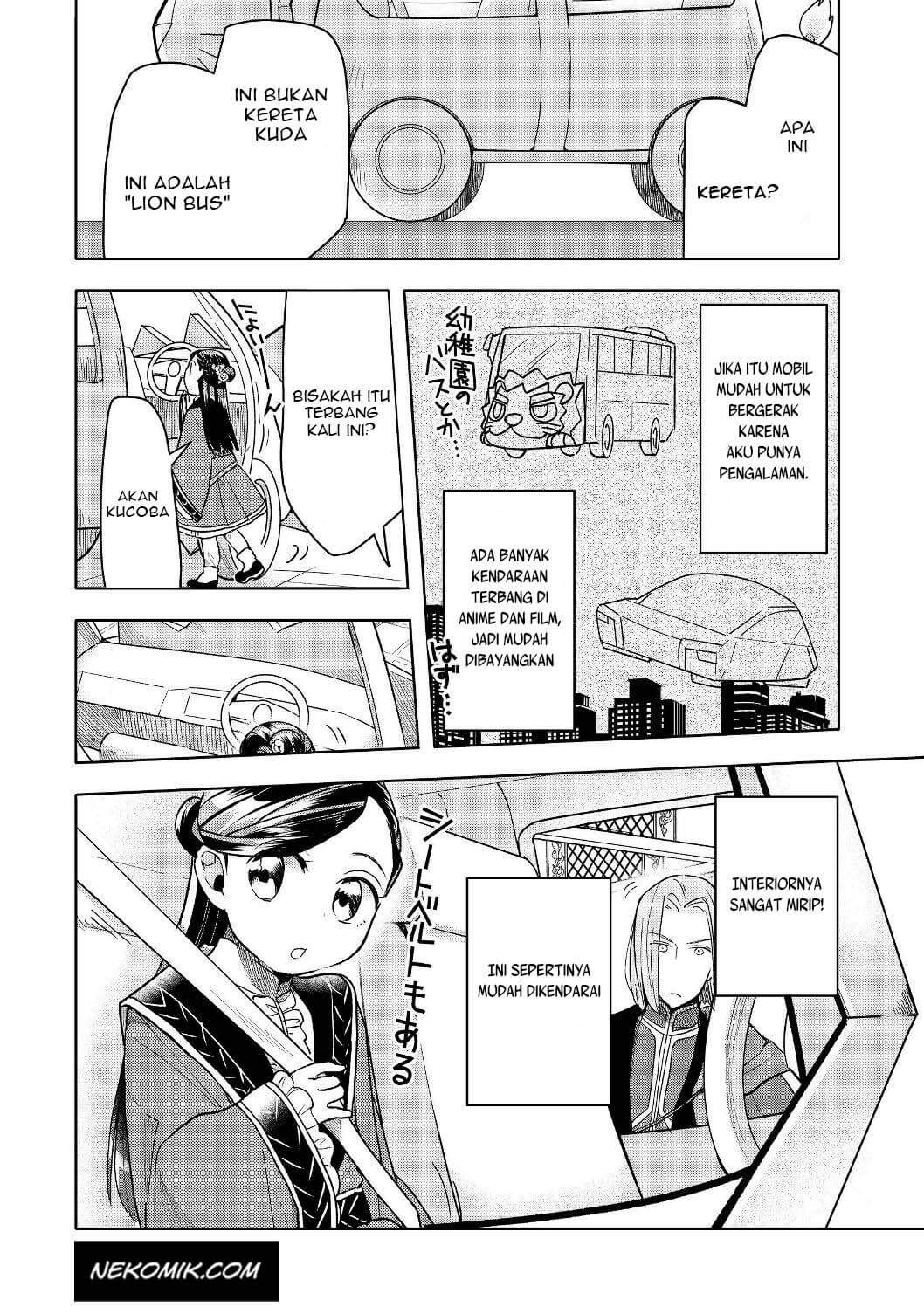 Honzuki no Gekokujou: Shisho ni Naru Tame ni wa Shudan wo Erandeiraremasen Dai 3-bu - Ryouchi ni Hon wo Hirogeyou! Chapter 18 - halaman 16