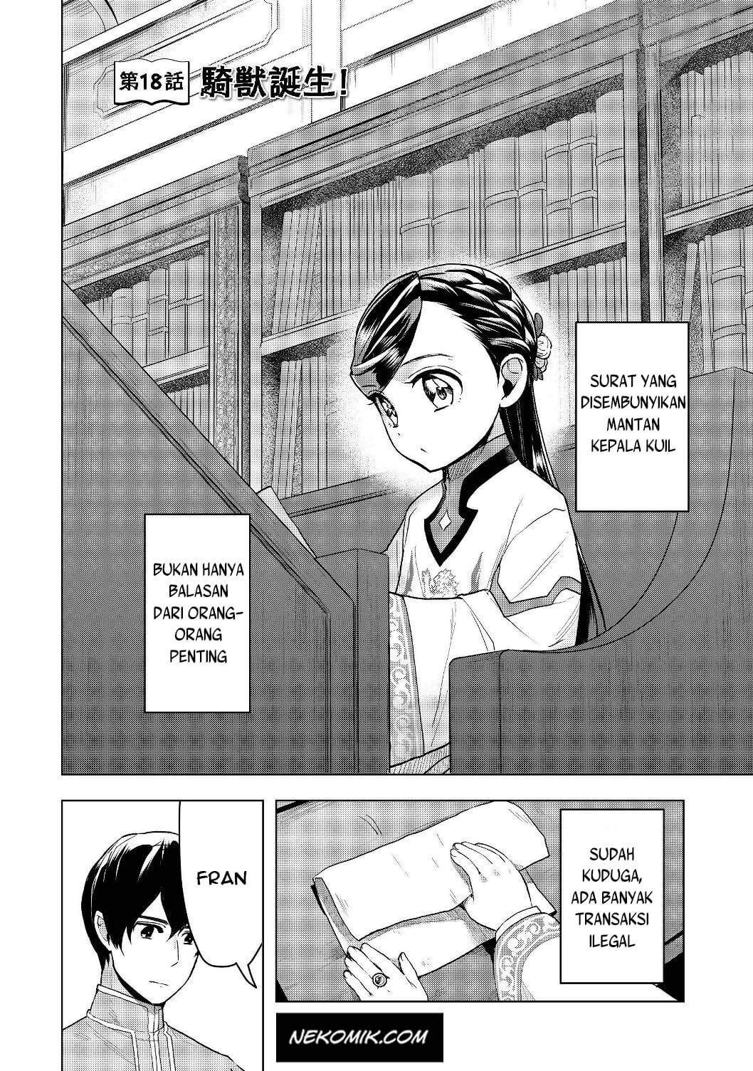 Honzuki no Gekokujou: Shisho ni Naru Tame ni wa Shudan wo Erandeiraremasen Dai 3-bu - Ryouchi ni Hon wo Hirogeyou! Chapter 18 - halaman 2