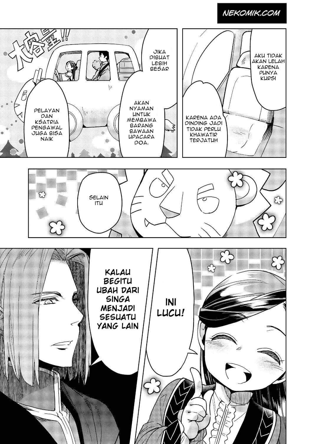 Honzuki no Gekokujou: Shisho ni Naru Tame ni wa Shudan wo Erandeiraremasen Dai 3-bu - Ryouchi ni Hon wo Hirogeyou! Chapter 18 - halaman 20