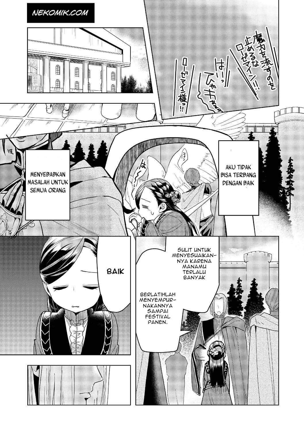 Honzuki no Gekokujou: Shisho ni Naru Tame ni wa Shudan wo Erandeiraremasen Dai 3-bu - Ryouchi ni Hon wo Hirogeyou! Chapter 18 - halaman 27