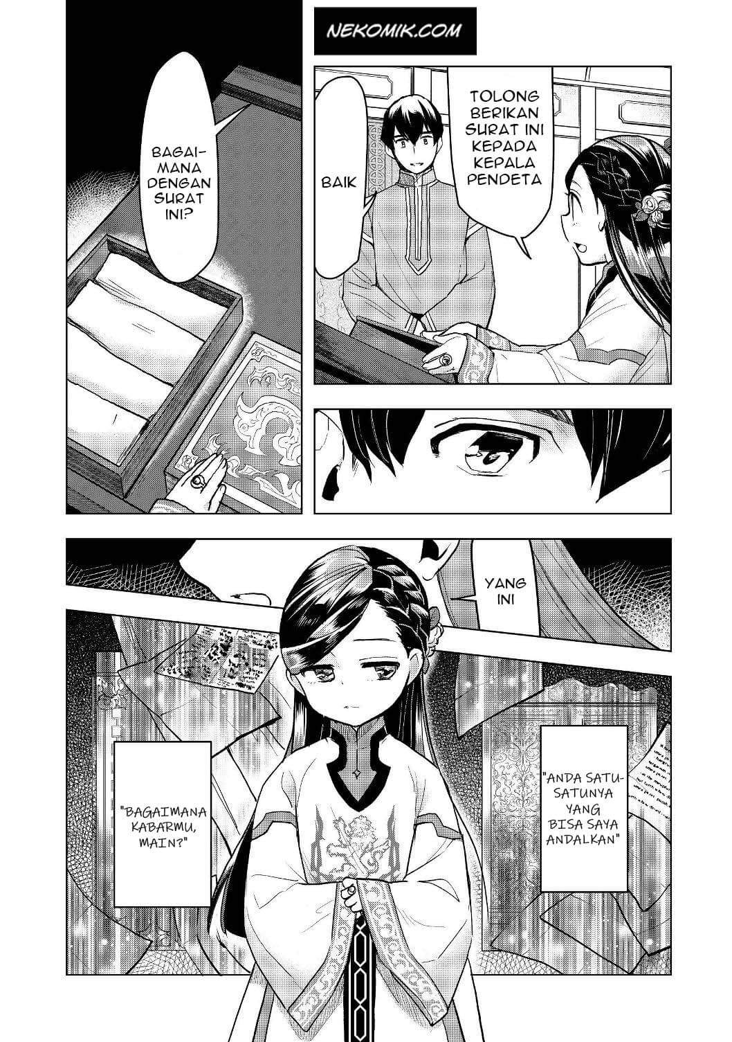 Honzuki no Gekokujou: Shisho ni Naru Tame ni wa Shudan wo Erandeiraremasen Dai 3-bu - Ryouchi ni Hon wo Hirogeyou! Chapter 18 - halaman 3