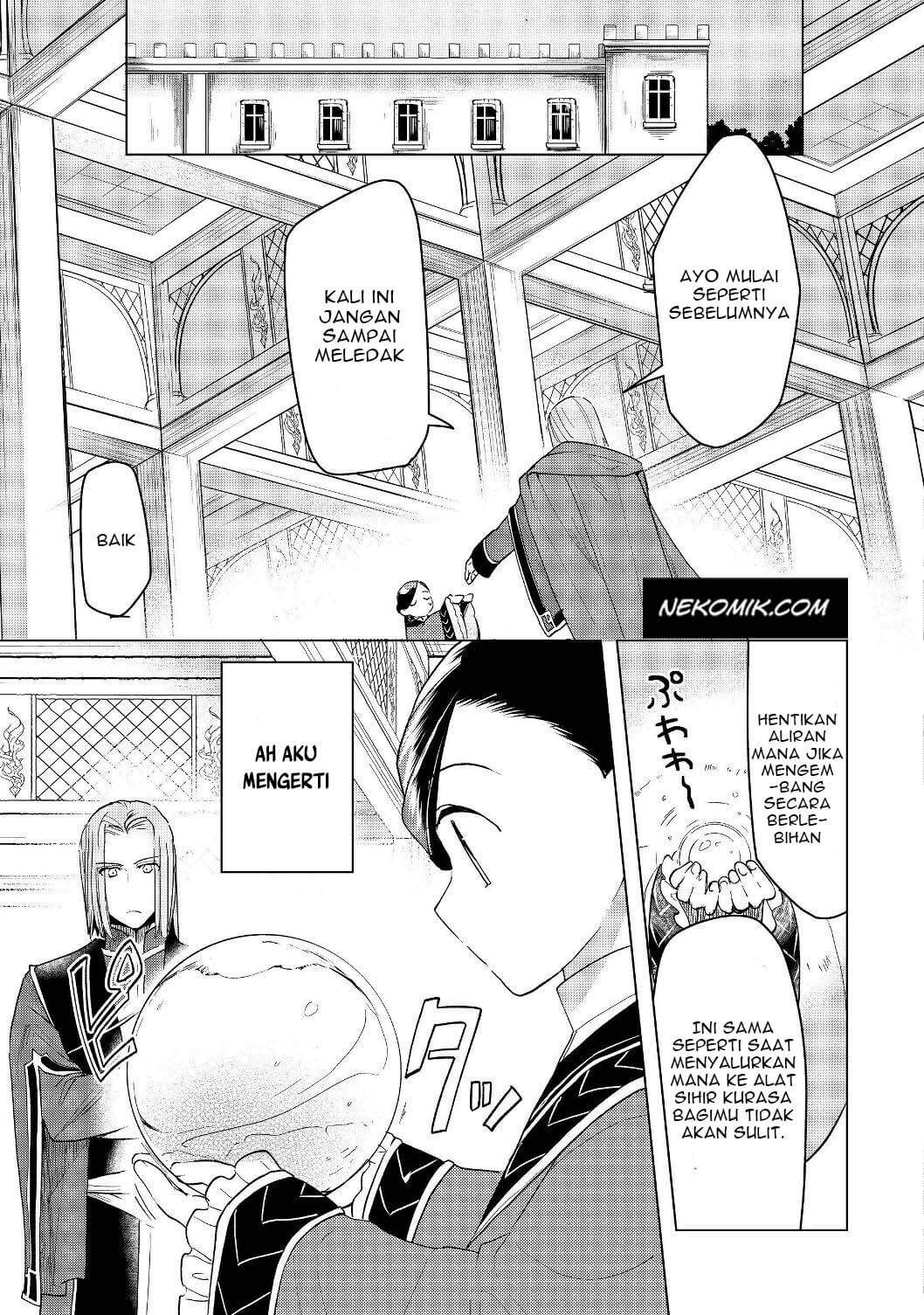 Honzuki no Gekokujou: Shisho ni Naru Tame ni wa Shudan wo Erandeiraremasen Dai 3-bu - Ryouchi ni Hon wo Hirogeyou! Chapter 18 - halaman 7