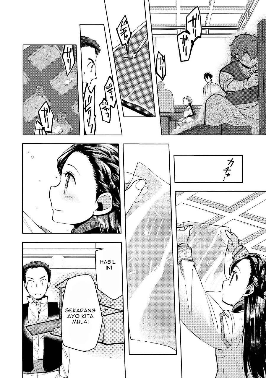 Honzuki no Gekokujou: Shisho ni Naru Tame ni wa Shudan wo Erandeiraremasen Dai 3-bu - Ryouchi ni Hon wo Hirogeyou! Chapter 19 - halaman 11