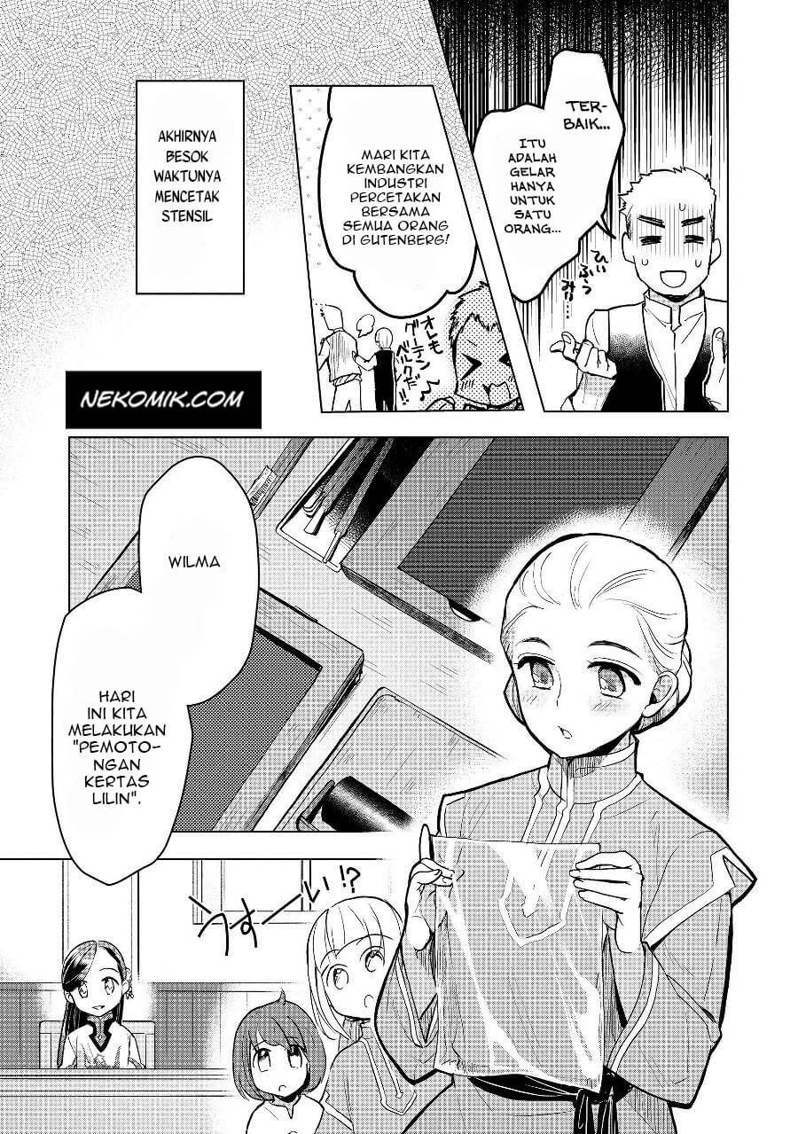 Honzuki no Gekokujou: Shisho ni Naru Tame ni wa Shudan wo Erandeiraremasen Dai 3-bu - Ryouchi ni Hon wo Hirogeyou! Chapter 19 - halaman 14