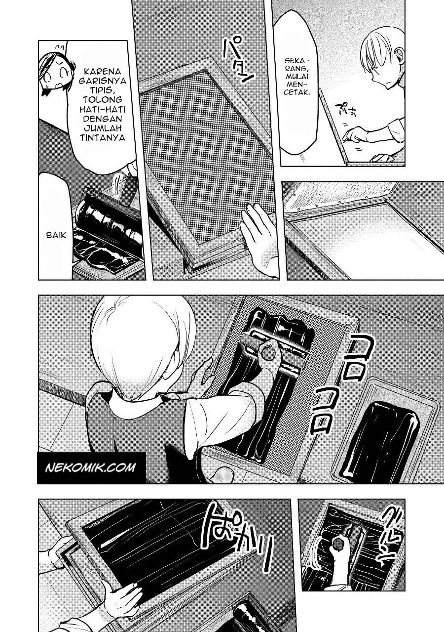 Honzuki no Gekokujou: Shisho ni Naru Tame ni wa Shudan wo Erandeiraremasen Dai 3-bu - Ryouchi ni Hon wo Hirogeyou! Chapter 19 - halaman 17