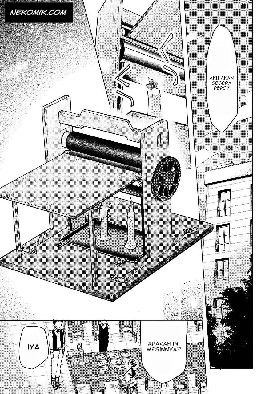 Honzuki no Gekokujou: Shisho ni Naru Tame ni wa Shudan wo Erandeiraremasen Dai 3-bu - Ryouchi ni Hon wo Hirogeyou! Chapter 19 - halaman 4