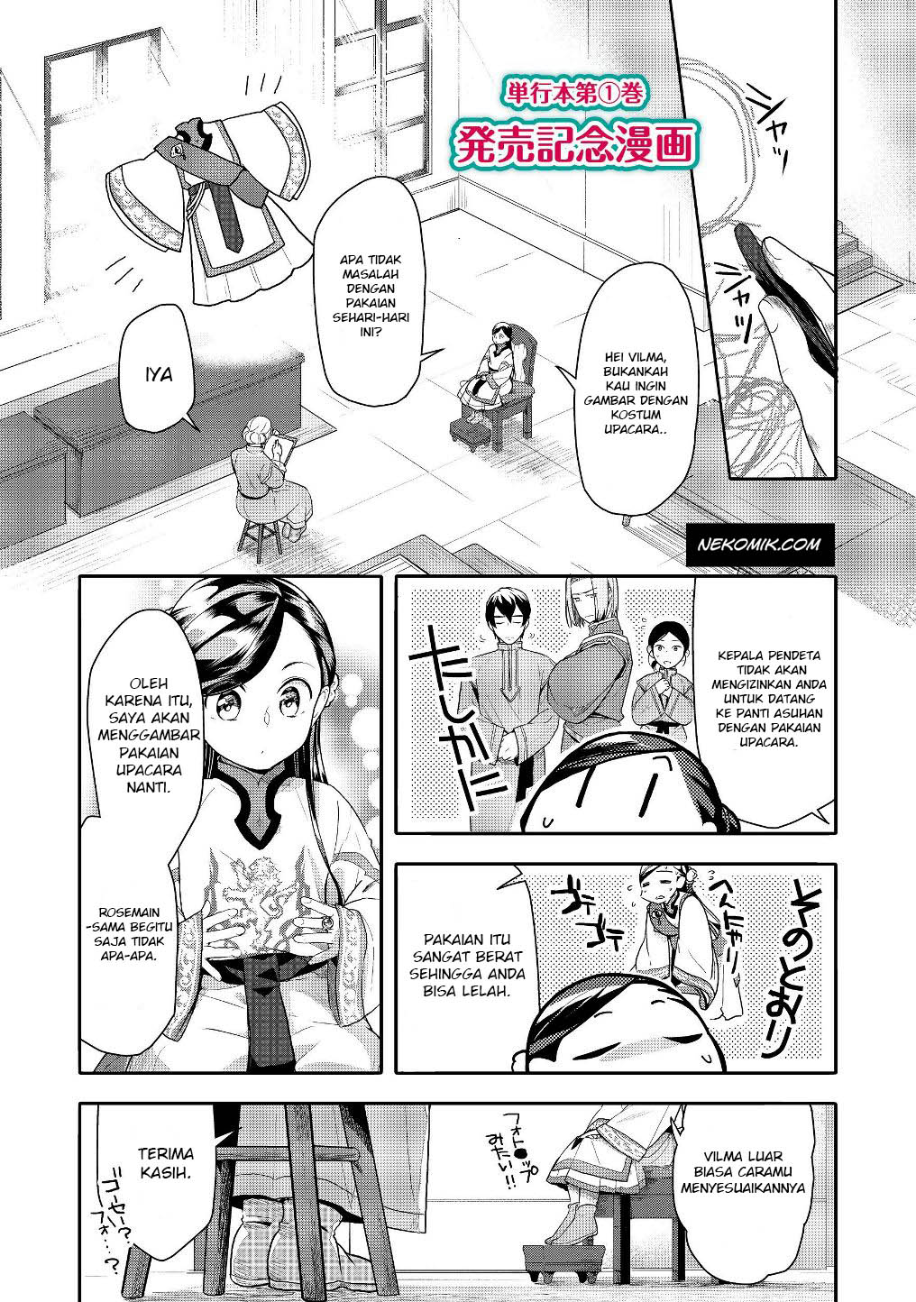 Honzuki no Gekokujou: Shisho ni Naru Tame ni wa Shudan wo Erandeiraremasen Dai 3-bu - Ryouchi ni Hon wo Hirogeyou! Chapter 2.1 - halaman 1