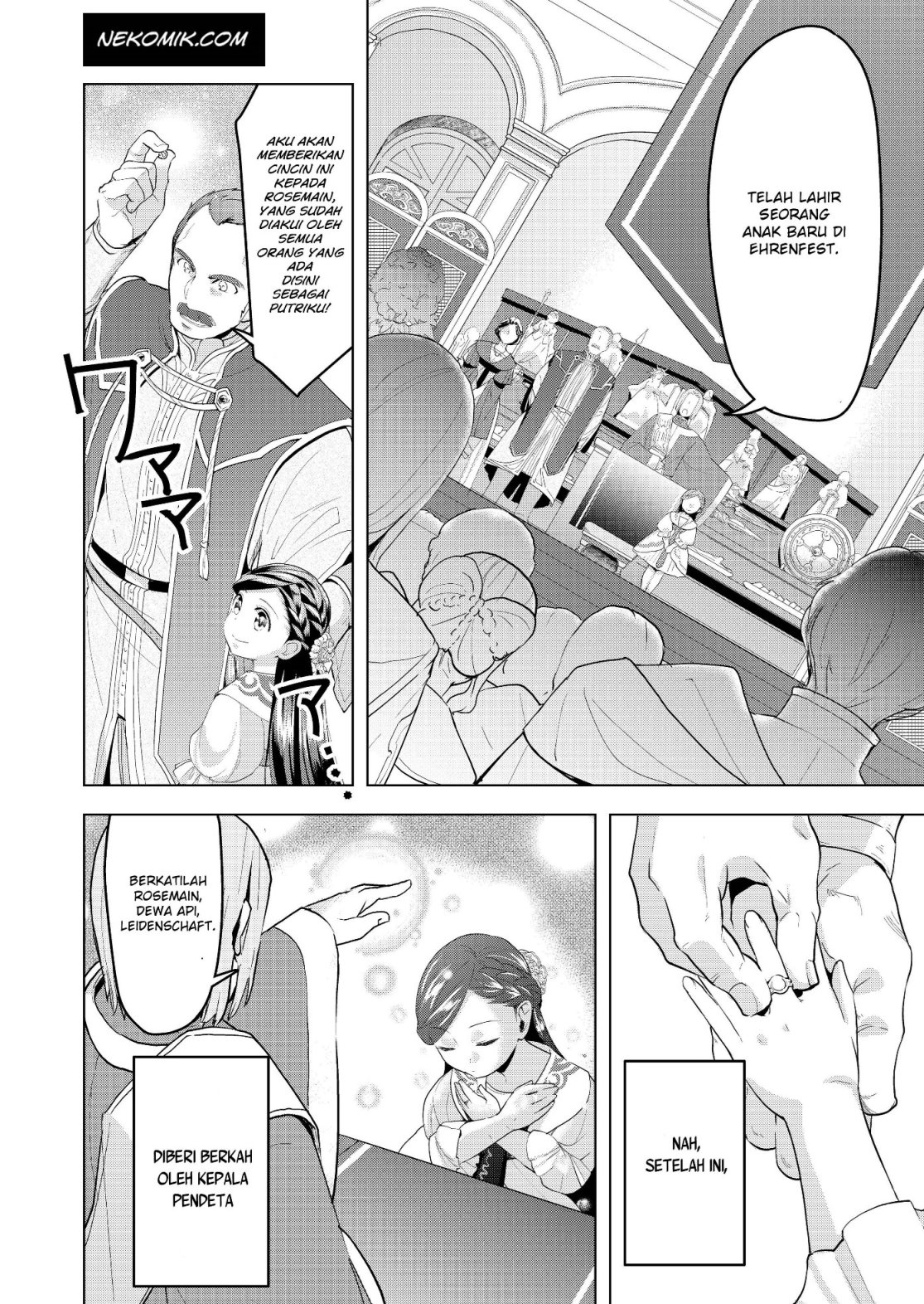 Honzuki no Gekokujou: Shisho ni Naru Tame ni wa Shudan wo Erandeiraremasen Dai 3-bu - Ryouchi ni Hon wo Hirogeyou! Chapter 2 - halaman 14