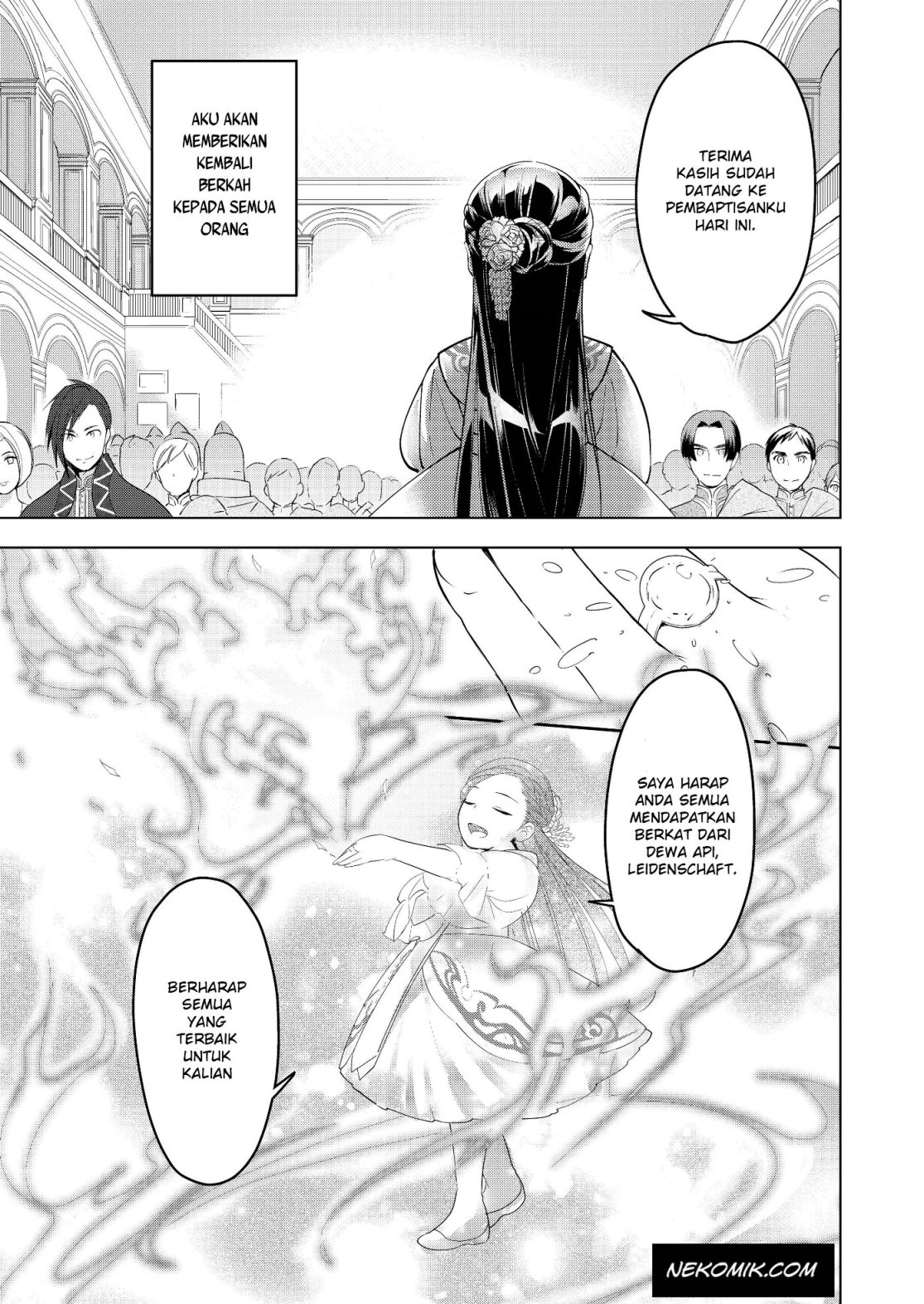 Honzuki no Gekokujou: Shisho ni Naru Tame ni wa Shudan wo Erandeiraremasen Dai 3-bu - Ryouchi ni Hon wo Hirogeyou! Chapter 2 - halaman 15