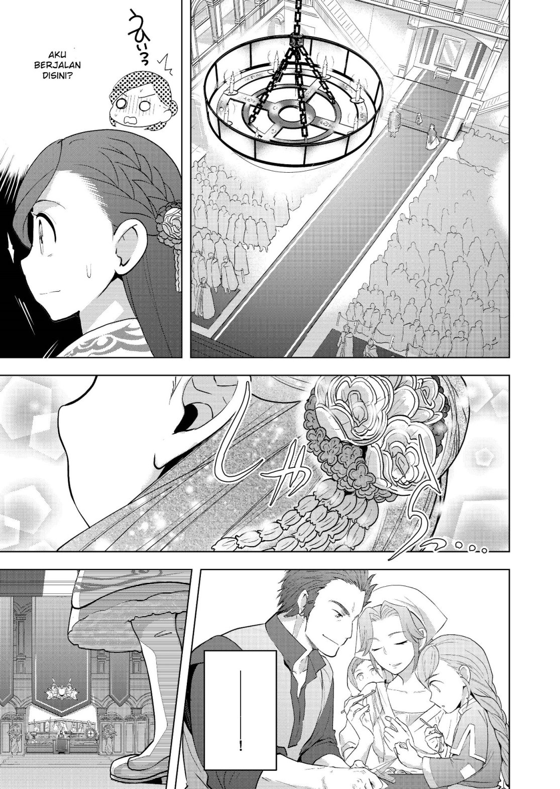 Honzuki no Gekokujou: Shisho ni Naru Tame ni wa Shudan wo Erandeiraremasen Dai 3-bu - Ryouchi ni Hon wo Hirogeyou! Chapter 2 - halaman 9