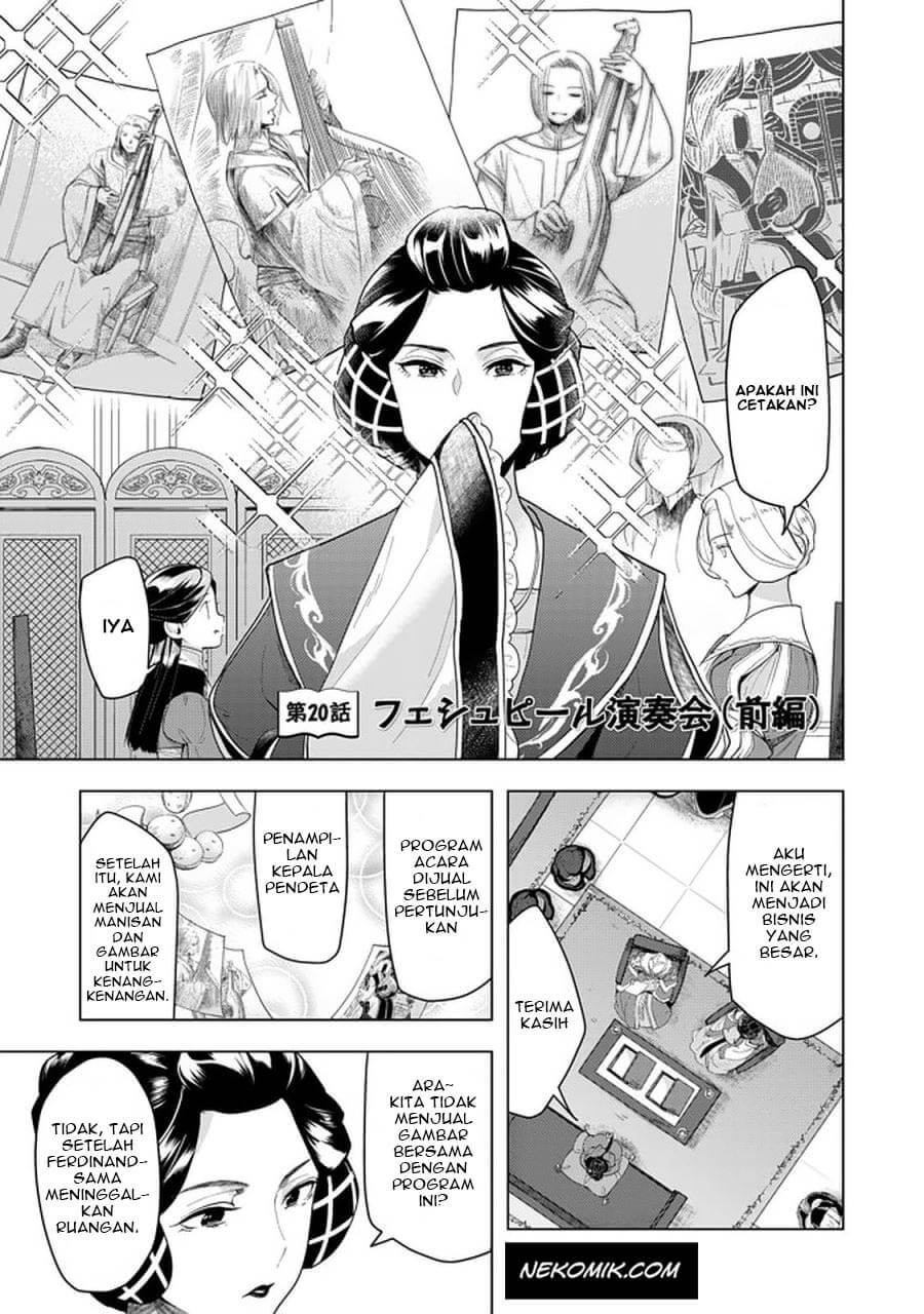 Honzuki no Gekokujou: Shisho ni Naru Tame ni wa Shudan wo Erandeiraremasen Dai 3-bu - Ryouchi ni Hon wo Hirogeyou! Chapter 20.1 - halaman 2