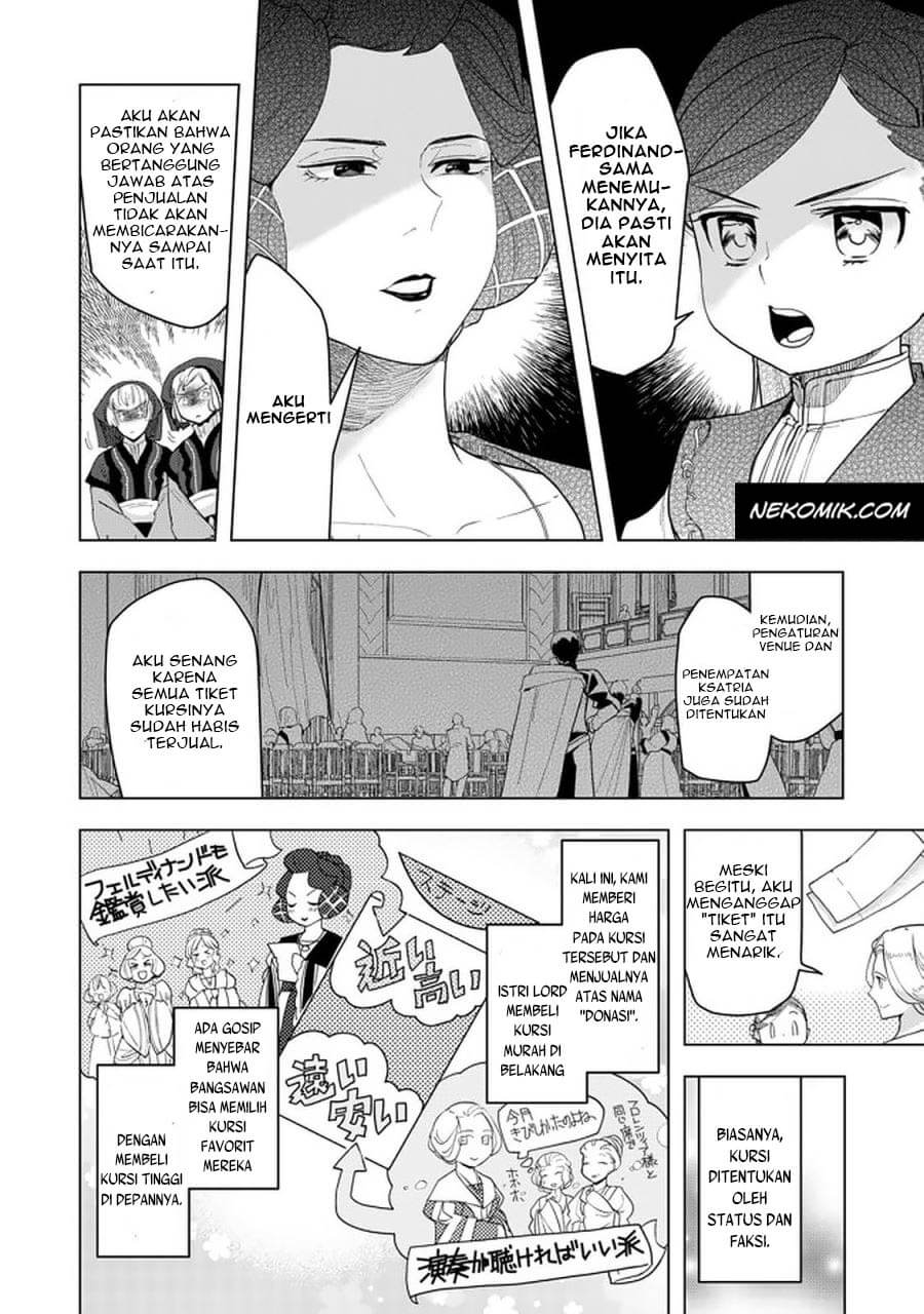 Honzuki no Gekokujou: Shisho ni Naru Tame ni wa Shudan wo Erandeiraremasen Dai 3-bu - Ryouchi ni Hon wo Hirogeyou! Chapter 20.1 - halaman 3