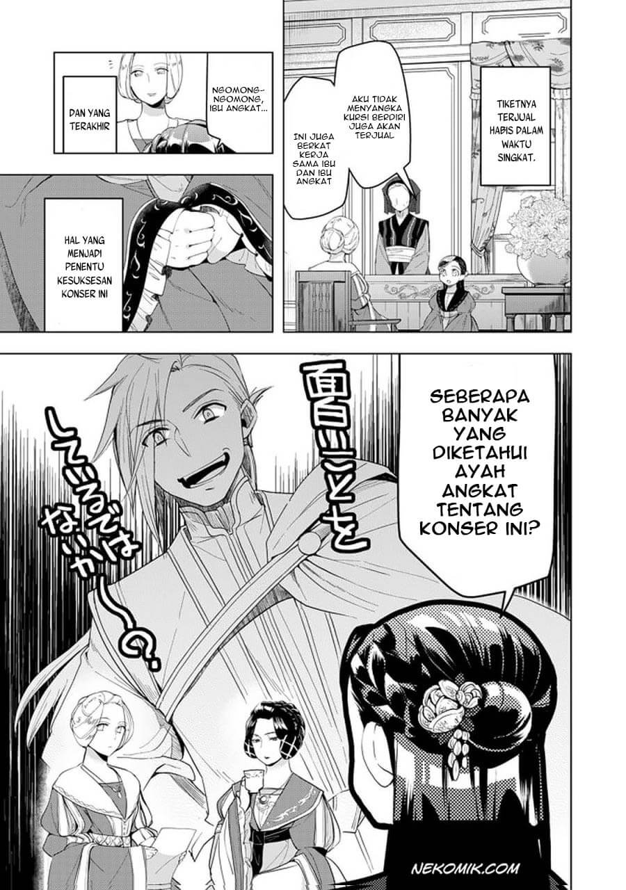 Honzuki no Gekokujou: Shisho ni Naru Tame ni wa Shudan wo Erandeiraremasen Dai 3-bu - Ryouchi ni Hon wo Hirogeyou! Chapter 20.1 - halaman 4