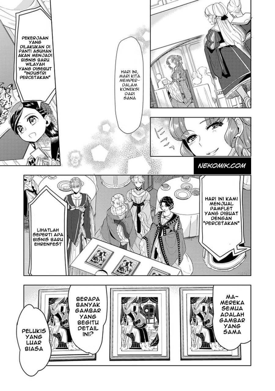 Honzuki no Gekokujou: Shisho ni Naru Tame ni wa Shudan wo Erandeiraremasen Dai 3-bu - Ryouchi ni Hon wo Hirogeyou! Chapter 20.1 - halaman 8