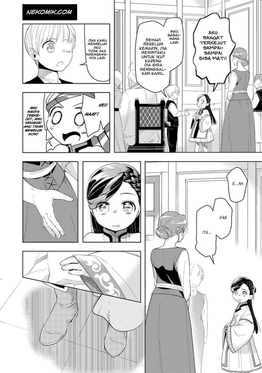 Honzuki no Gekokujou: Shisho ni Naru Tame ni wa Shudan wo Erandeiraremasen Dai 3-bu - Ryouchi ni Hon wo Hirogeyou! Chapter 21 - halaman 15